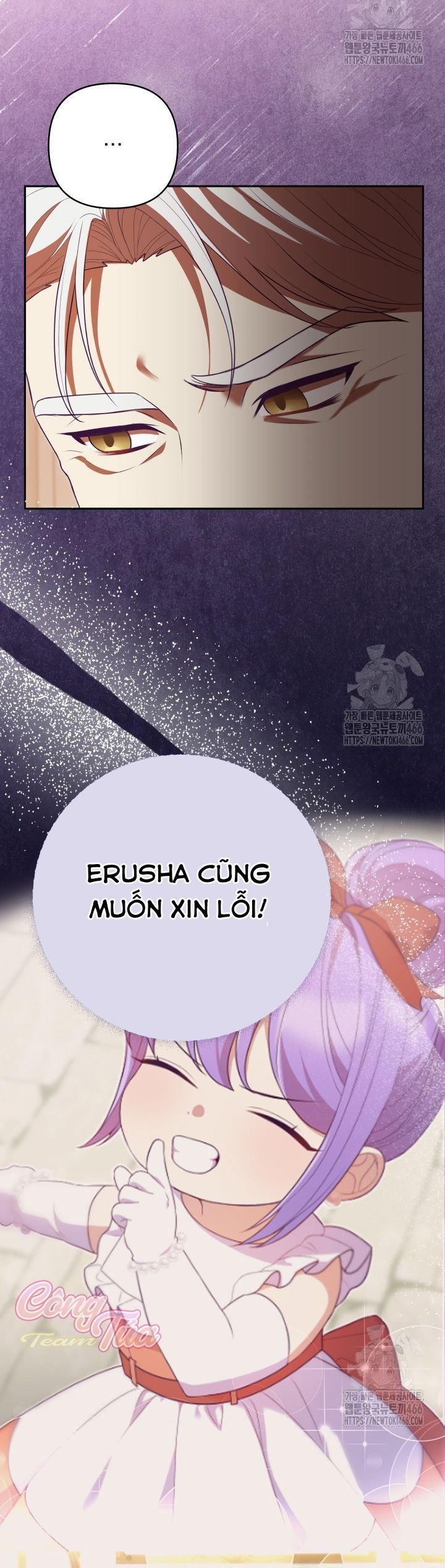 Tôi Là Con Gái Của Người Cha Thừa Kế Điên Rồ! Chapter 7 - Trang 2