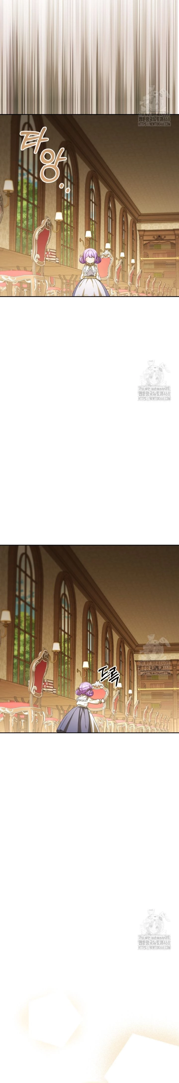 Tôi Là Con Gái Của Người Cha Thừa Kế Điên Rồ! Chapter 38 - Trang 2