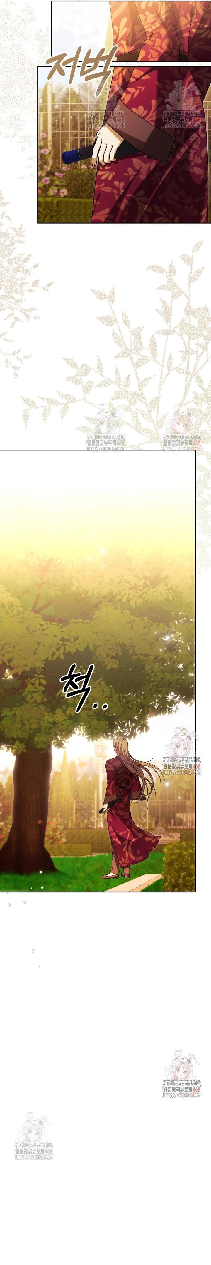 Tôi Là Con Gái Của Người Cha Thừa Kế Điên Rồ! Chapter 39 - Trang 2