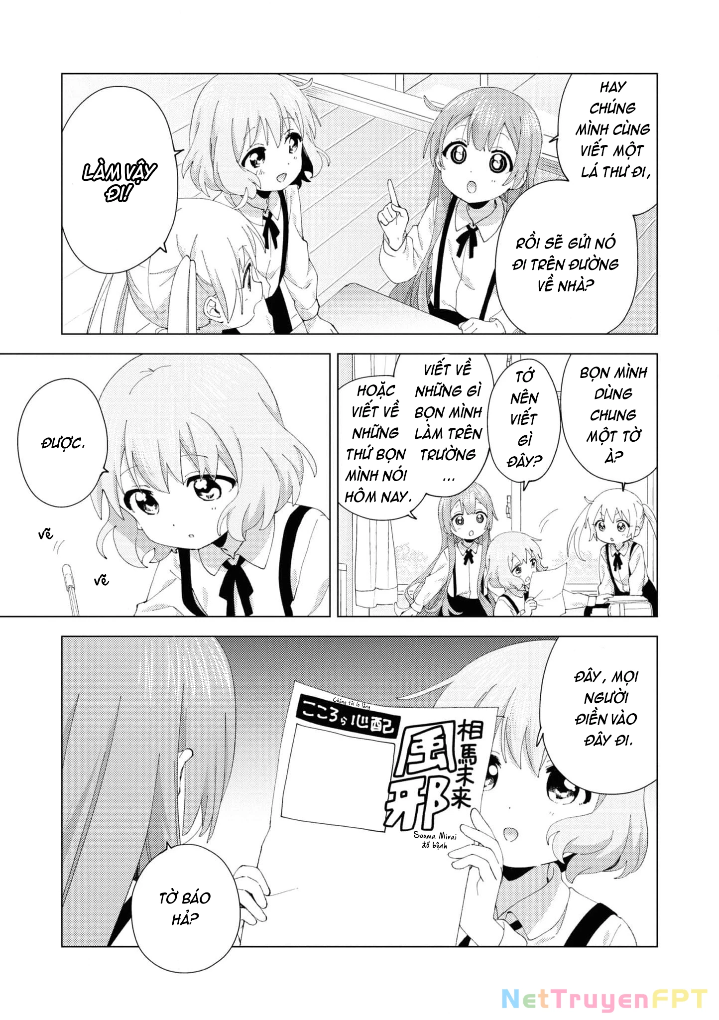 Oomuroke Chapter 97 - Trang 2