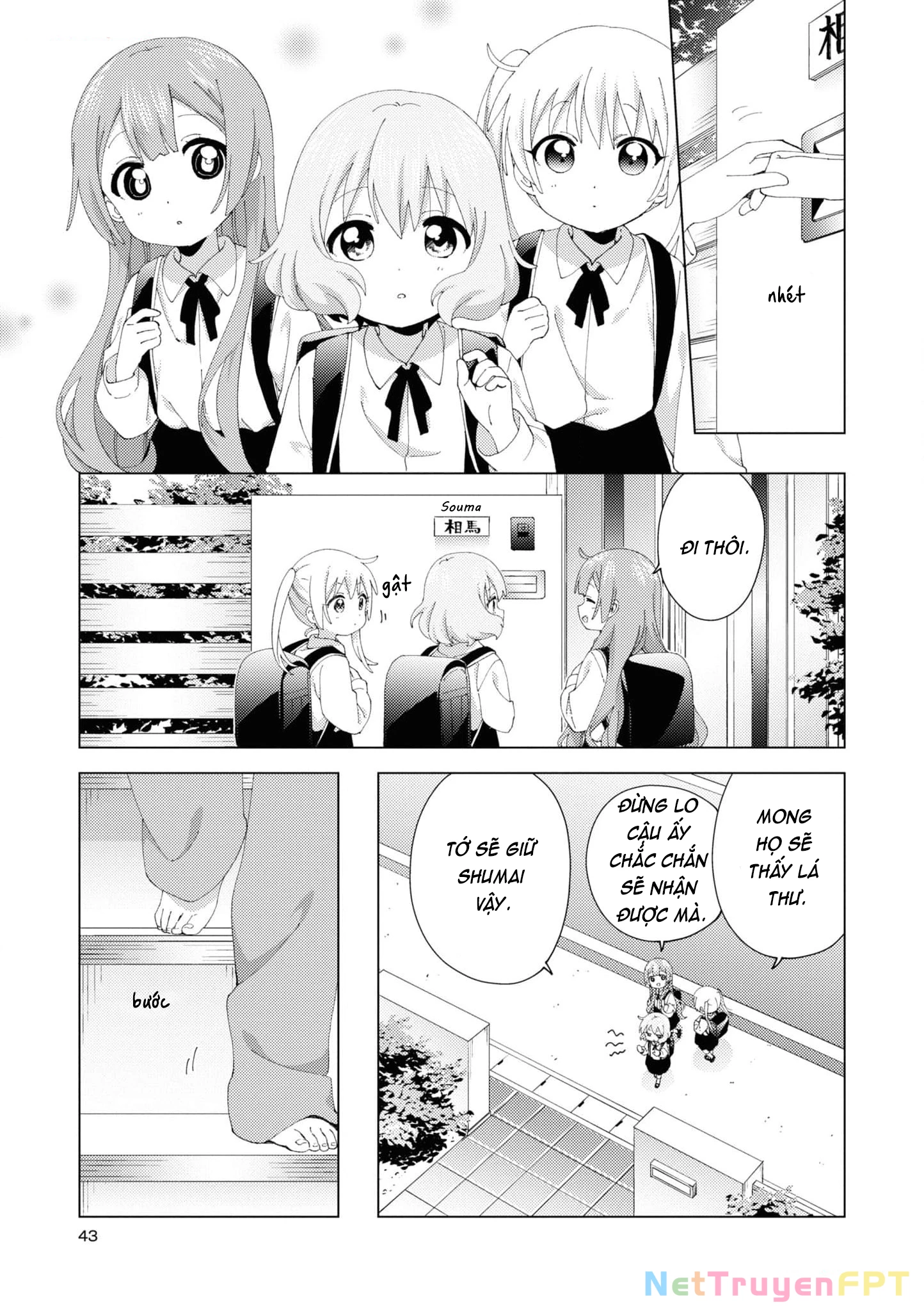 Oomuroke Chapter 97 - Trang 2