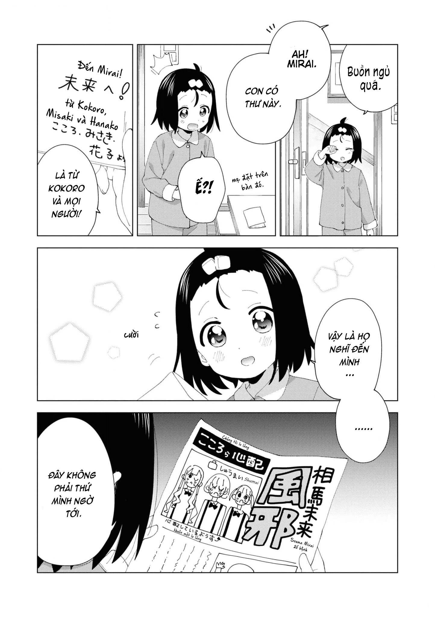 Oomuroke Chapter 97 - Trang 2