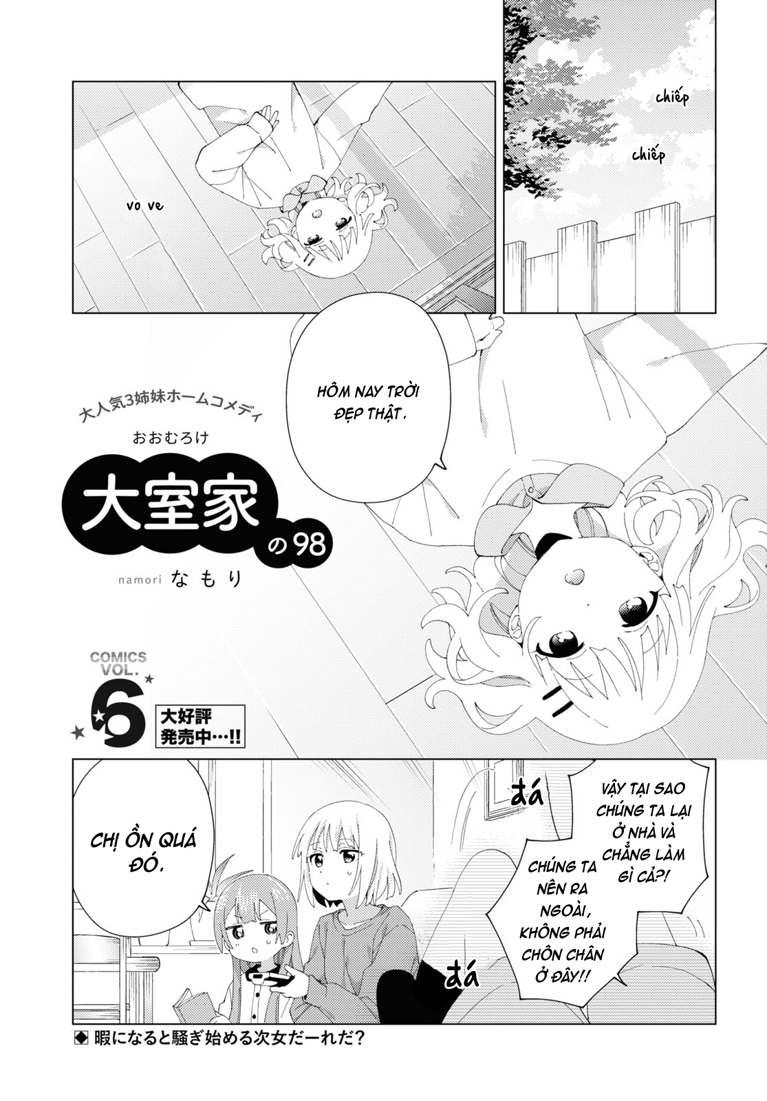 Oomuroke Chapter 98 - Trang 2