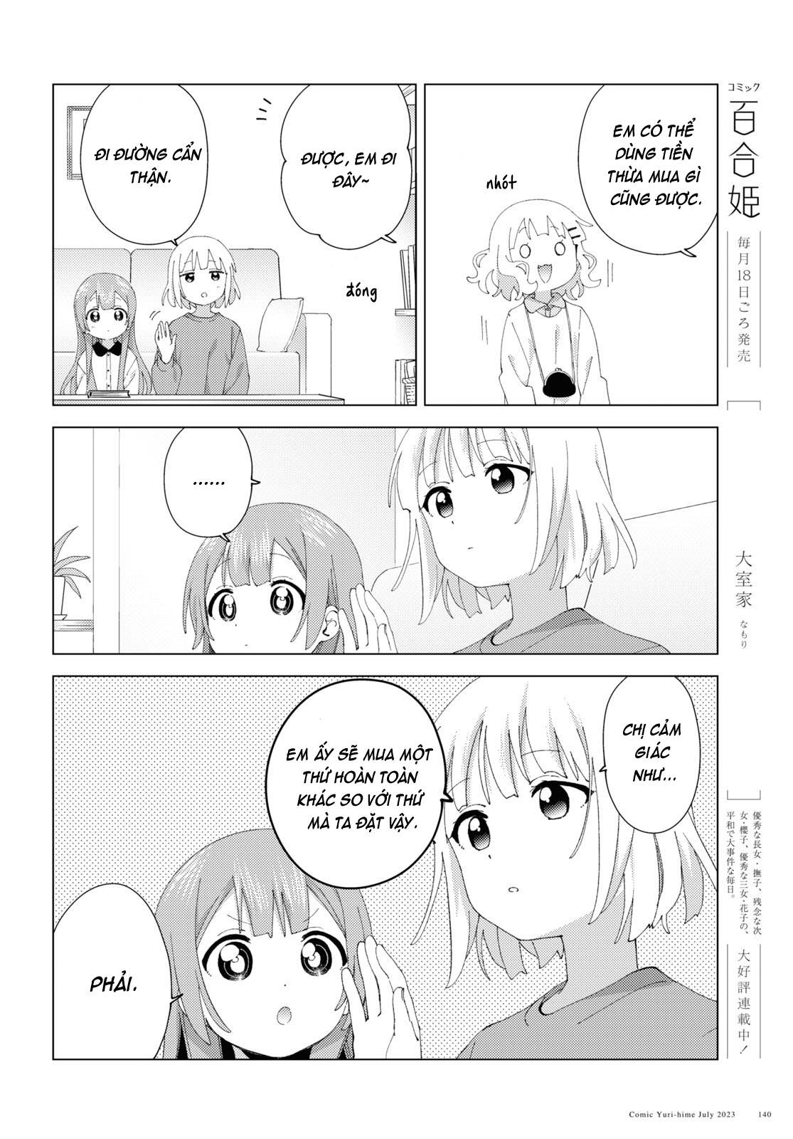 Oomuroke Chapter 98 - Trang 2