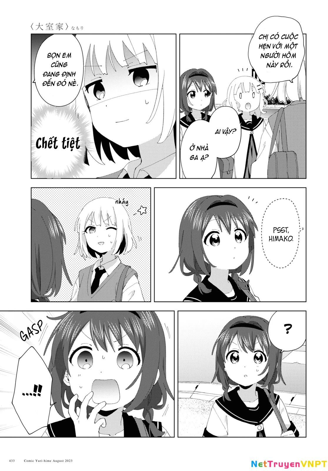 Oomuroke Chapter 99 - Trang 2