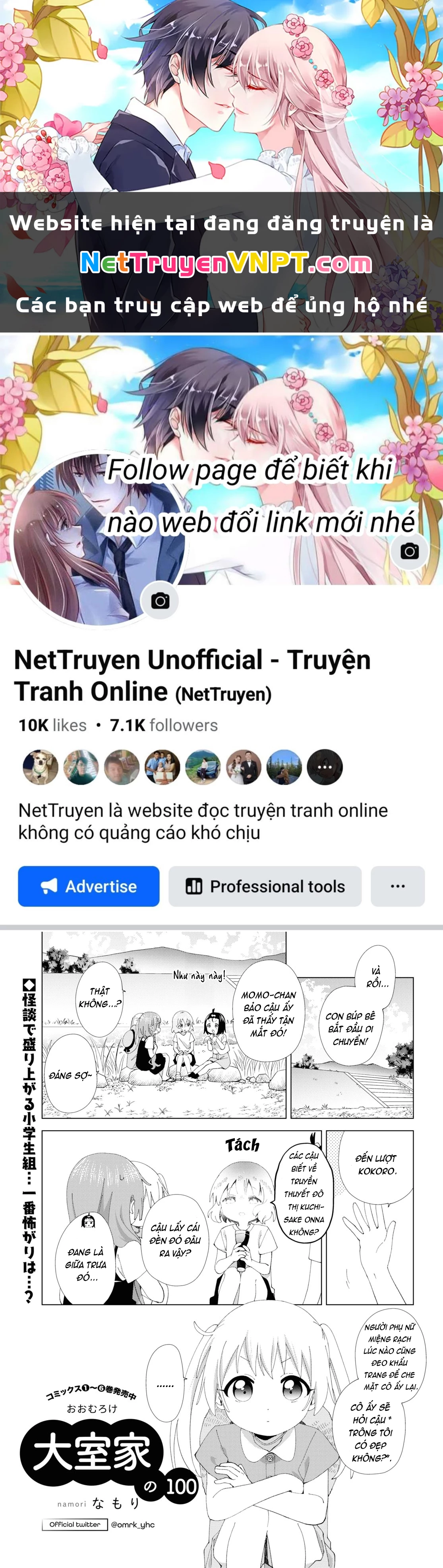Oomuroke Chapter 100 - Trang 2