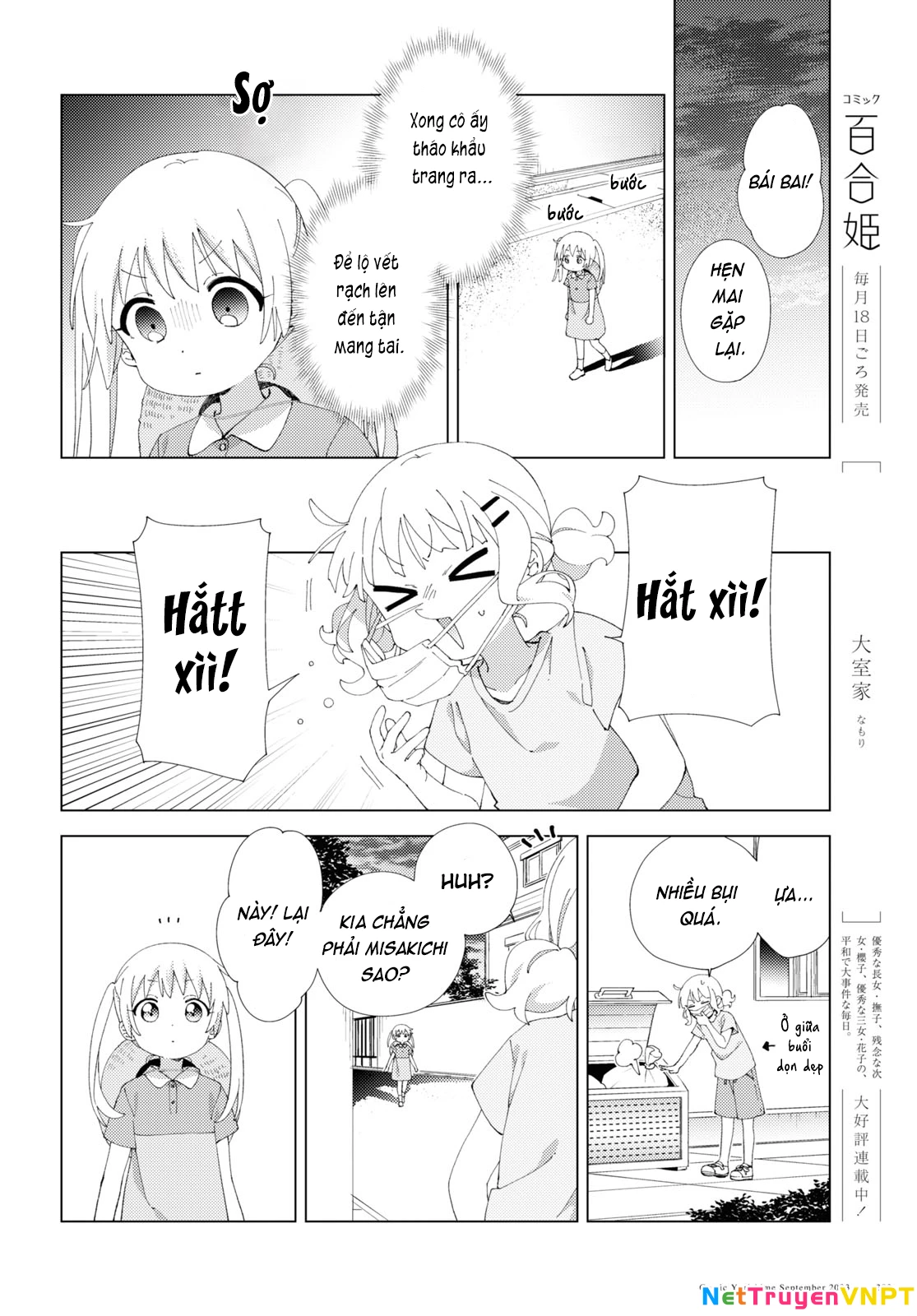 Oomuroke Chapter 100 - Trang 2