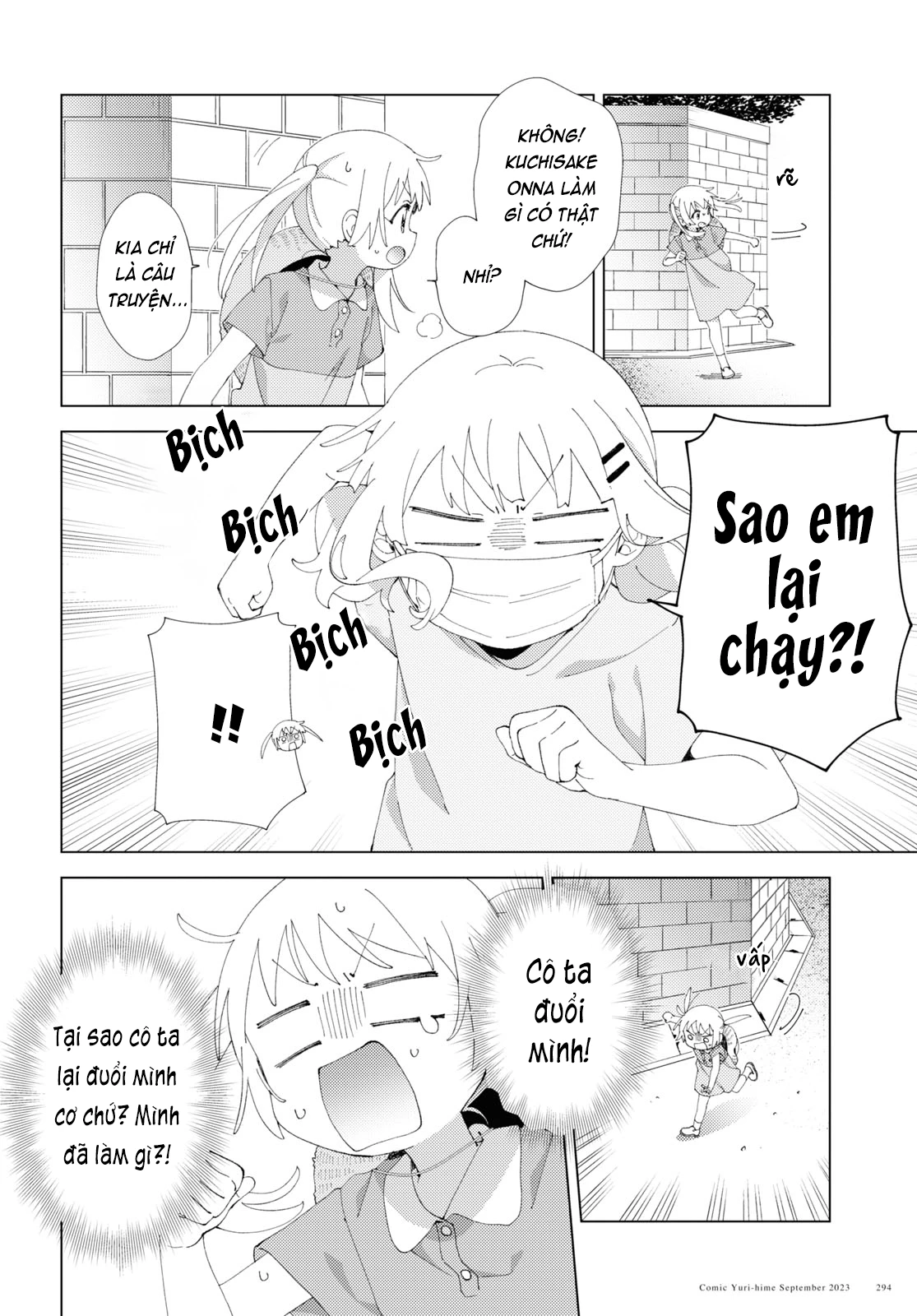 Oomuroke Chapter 100 - Trang 2