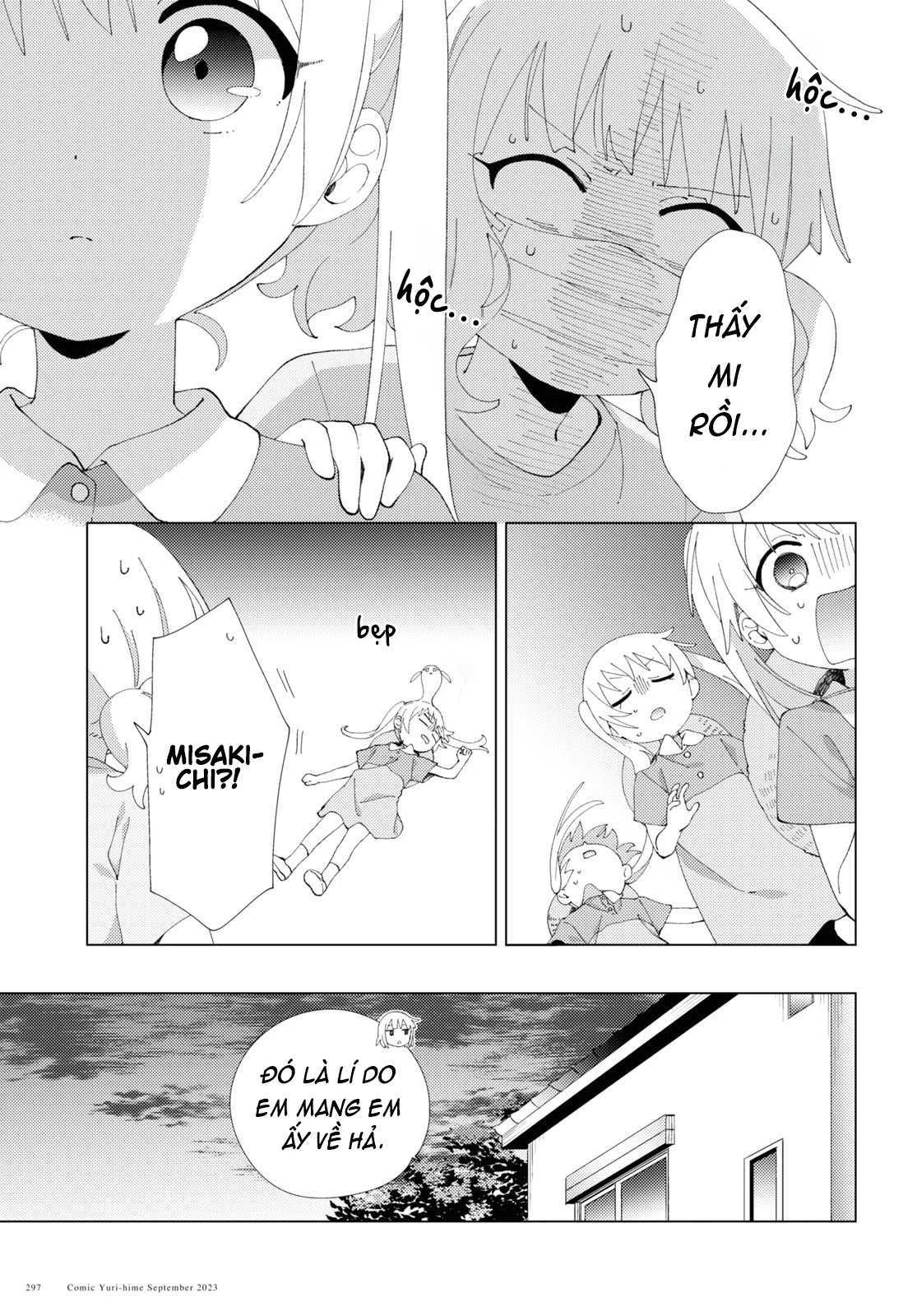 Oomuroke Chapter 100 - Trang 2