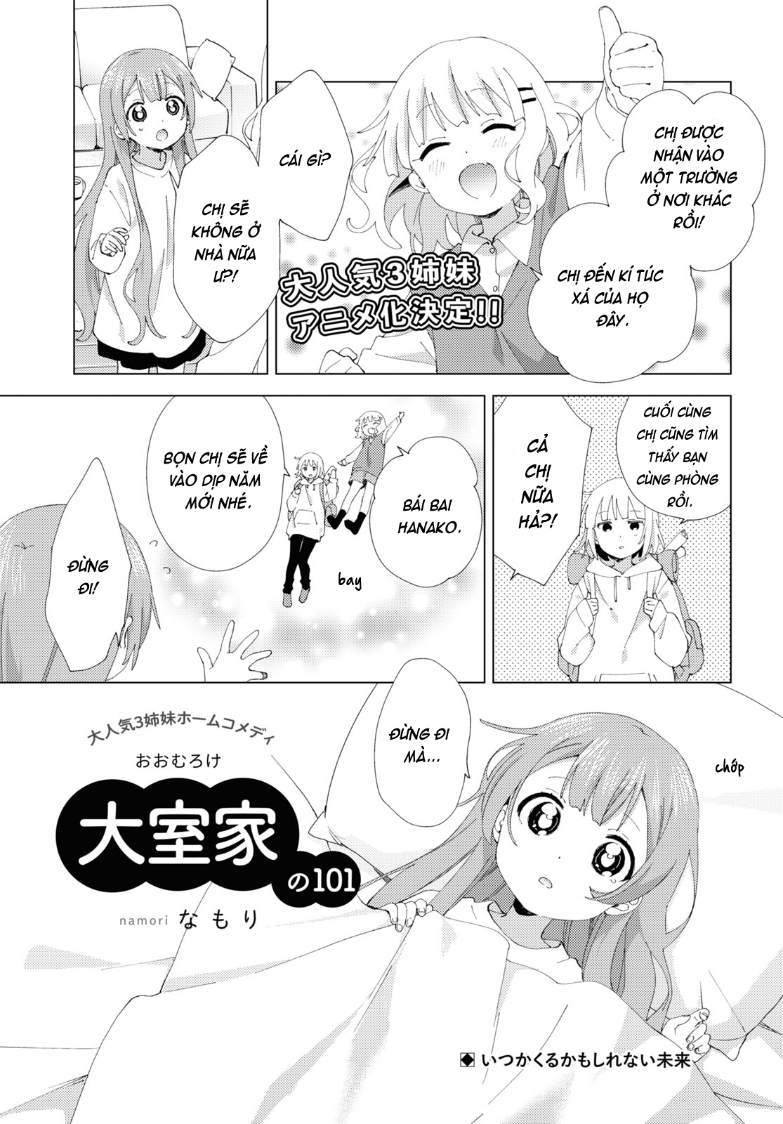 Oomuroke Chapter 101 - Trang 2