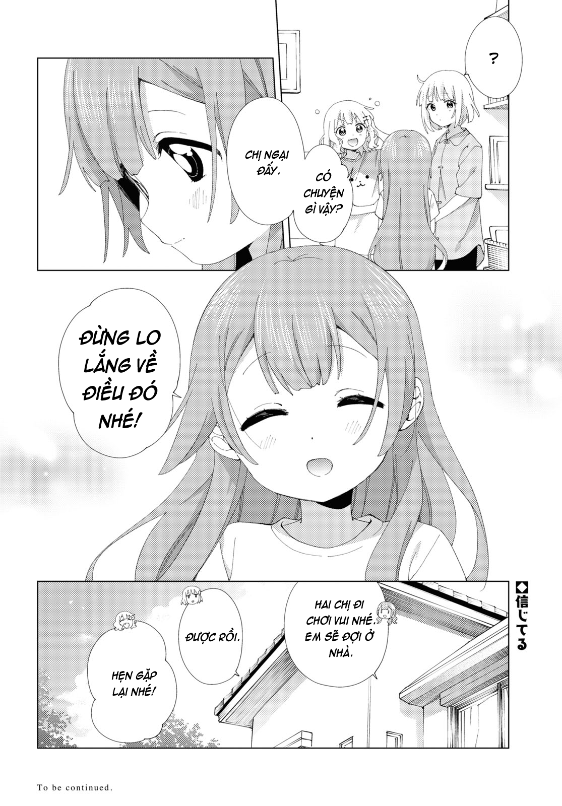 Oomuroke Chapter 101 - Trang 2