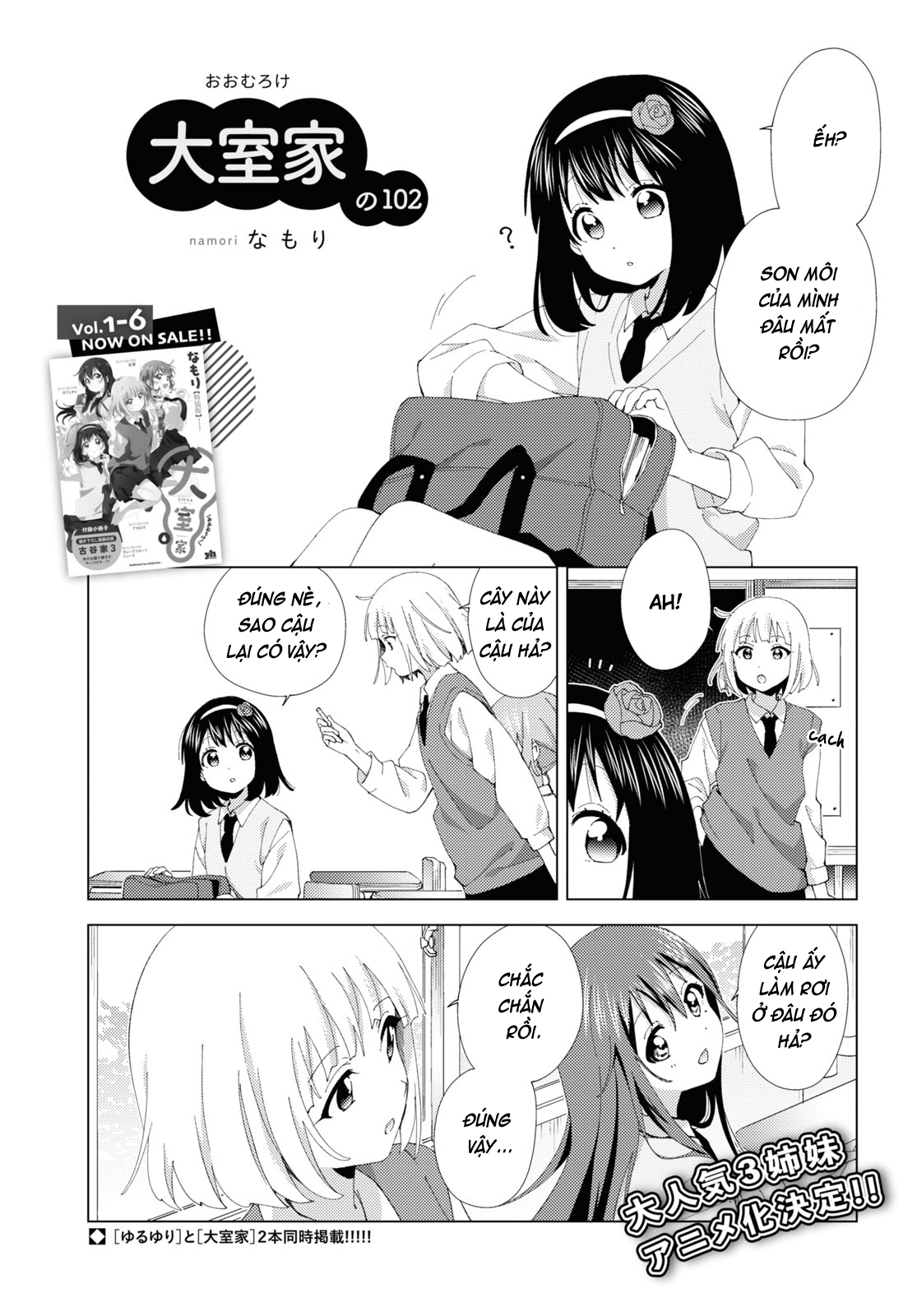Oomuroke Chapter 102 - Trang 2