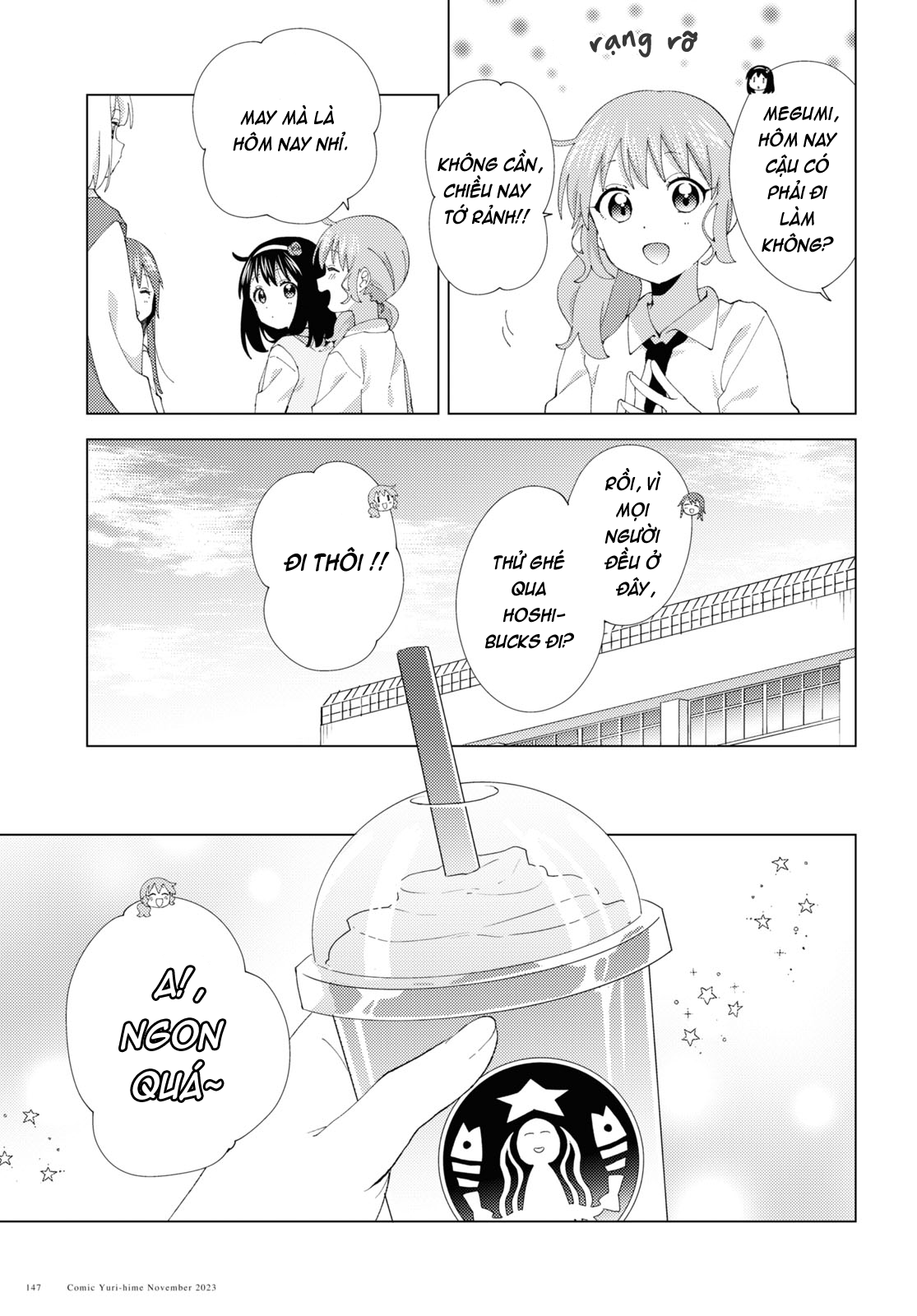 Oomuroke Chapter 102 - Trang 2