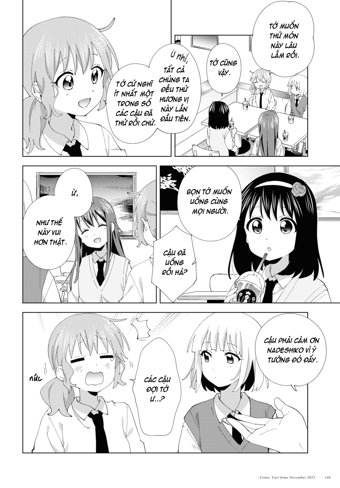 Oomuroke Chapter 102 - Trang 2