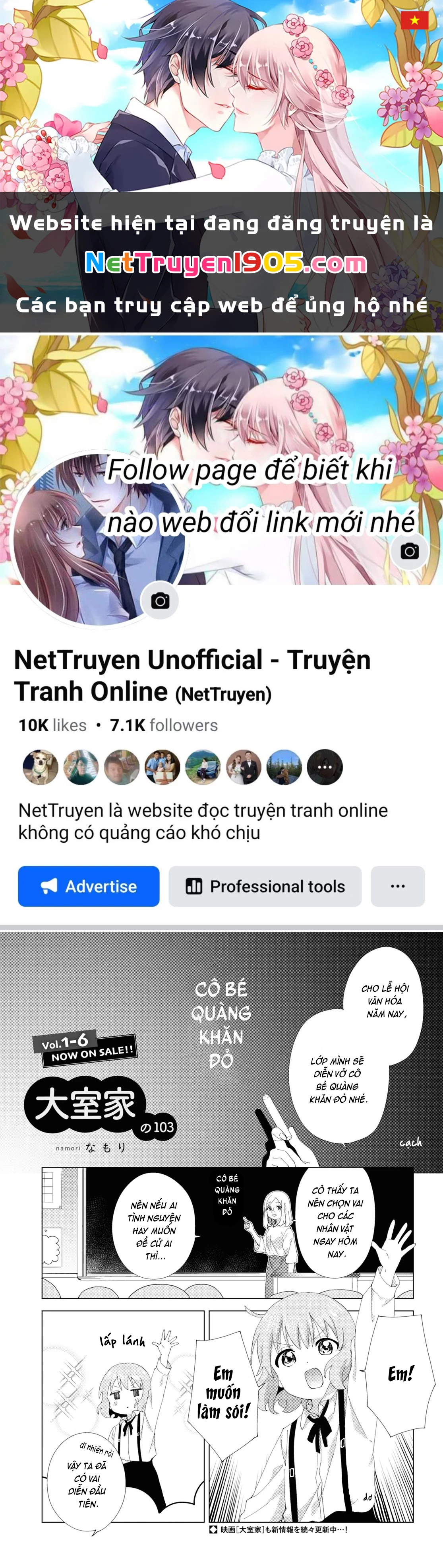 Oomuroke Chapter 103 - Trang 2