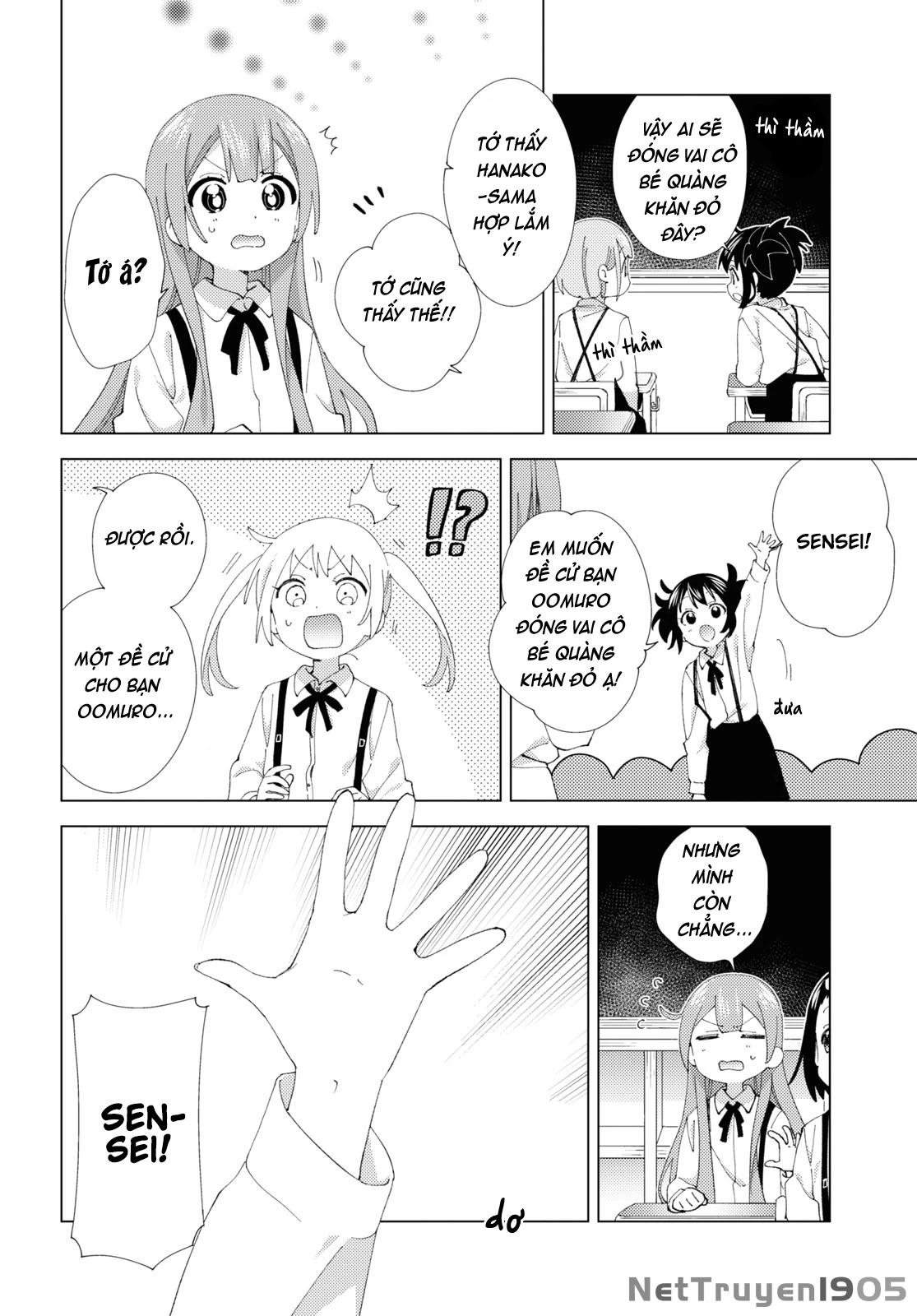 Oomuroke Chapter 103 - Trang 2