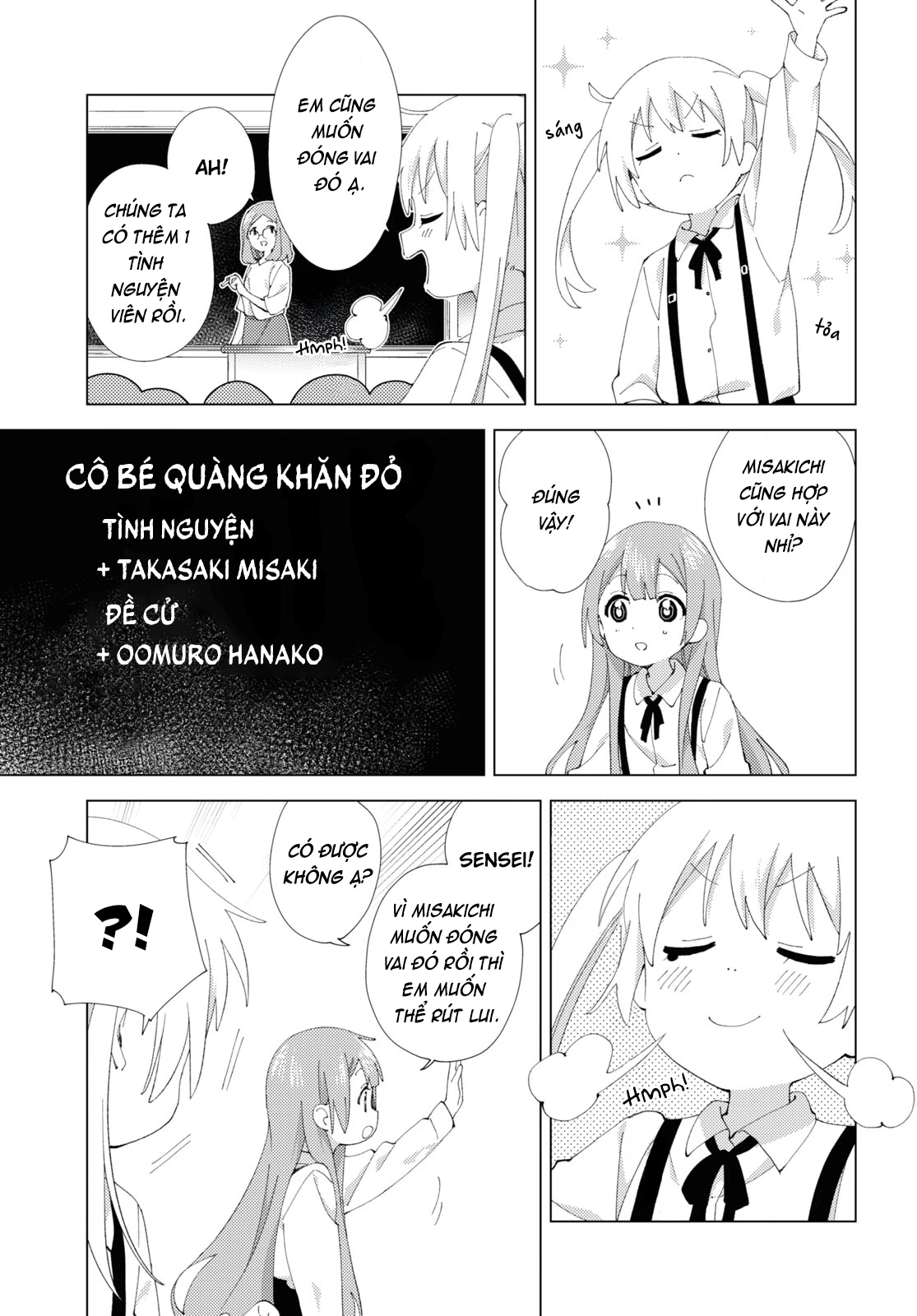 Oomuroke Chapter 103 - Trang 2
