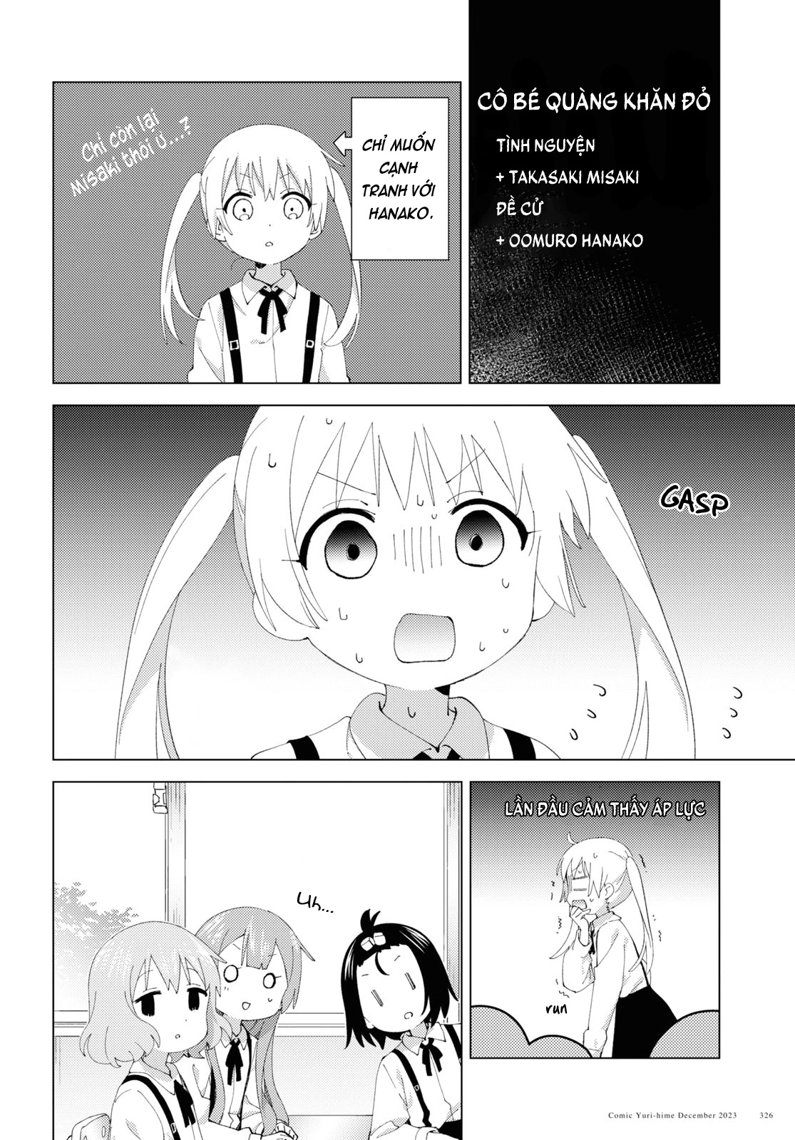 Oomuroke Chapter 103 - Trang 2