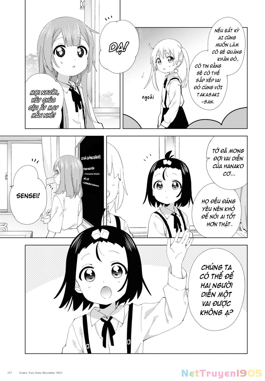 Oomuroke Chapter 103 - Trang 2