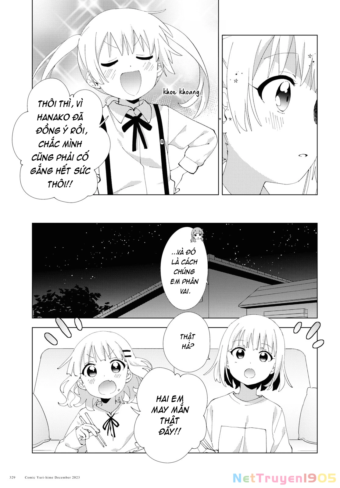 Oomuroke Chapter 103 - Trang 2