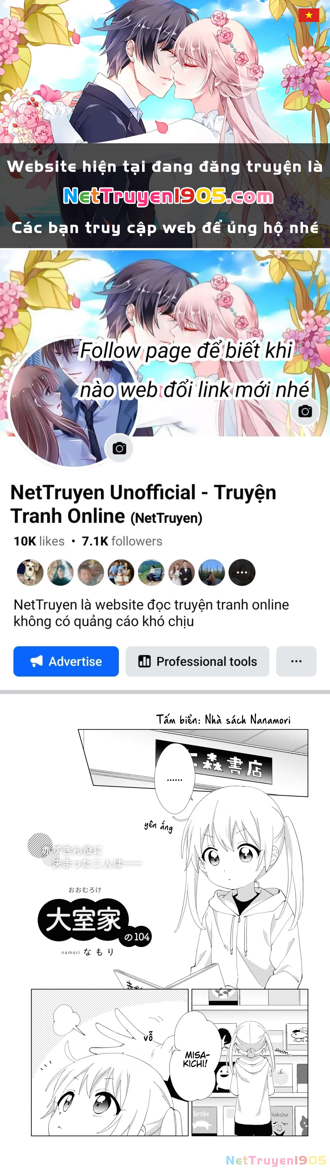 Oomuroke Chapter 104 - Trang 2