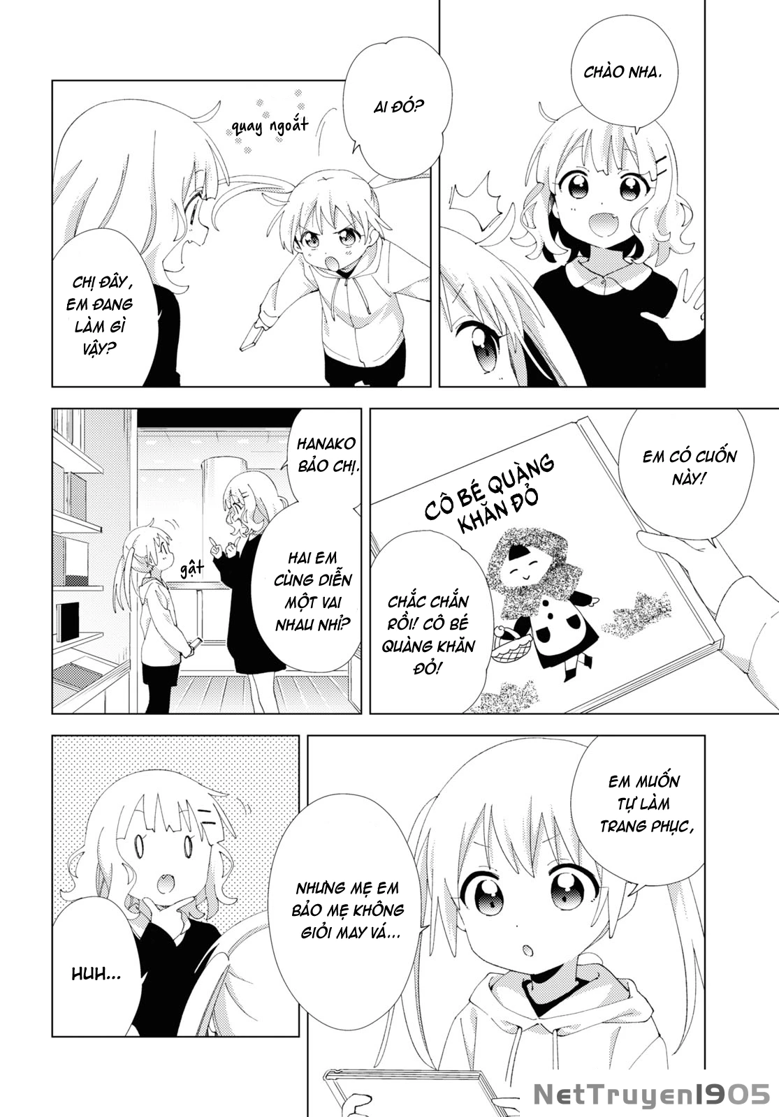 Oomuroke Chapter 104 - Trang 2