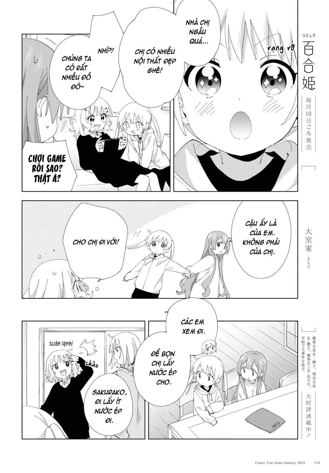 Oomuroke Chapter 104 - Trang 2