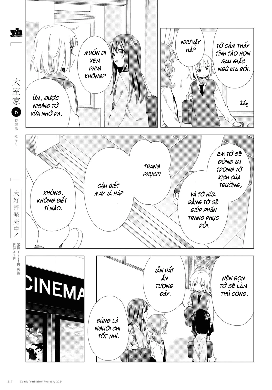 Oomuroke Chapter 105 - Trang 2