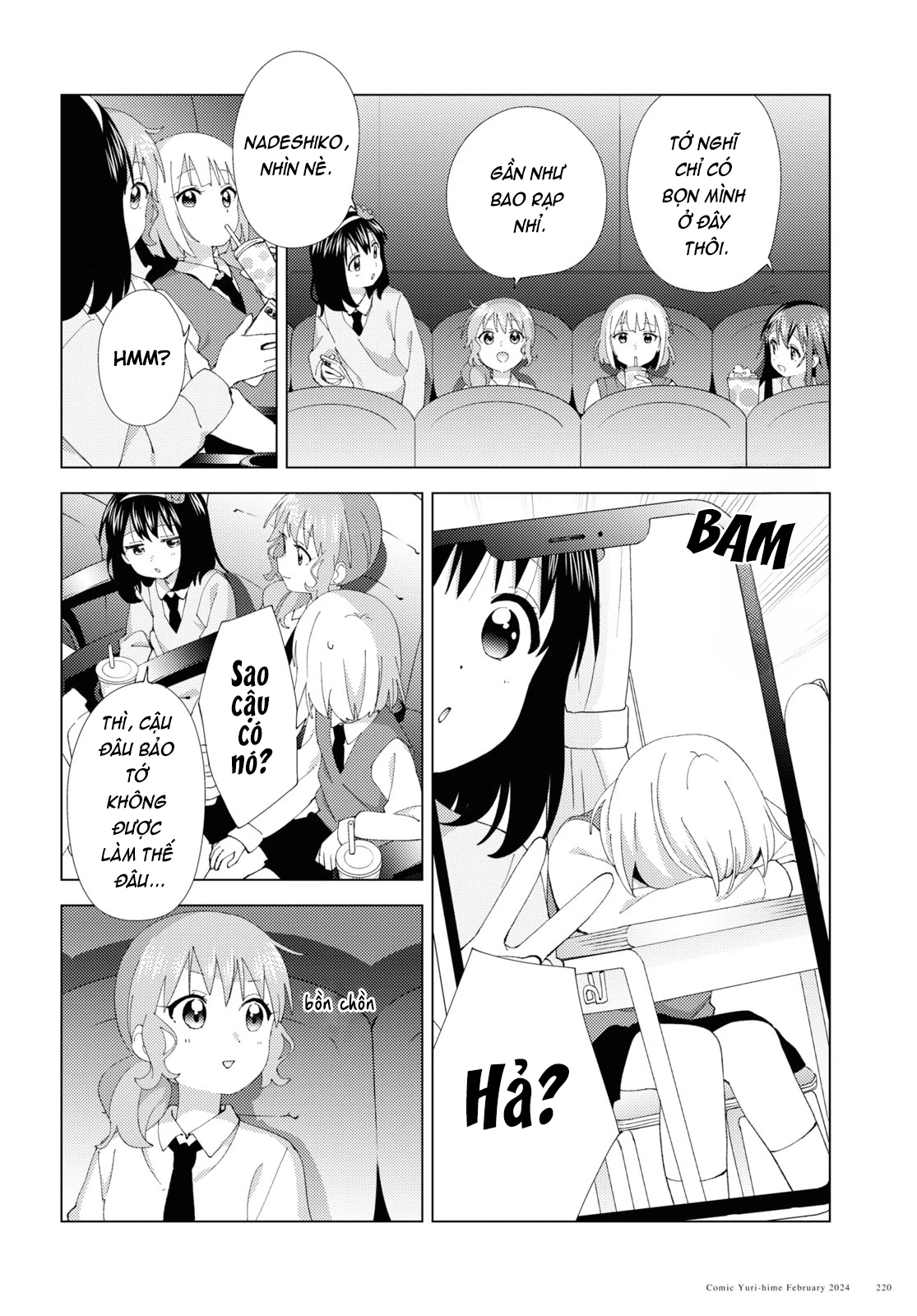 Oomuroke Chapter 105 - Trang 2