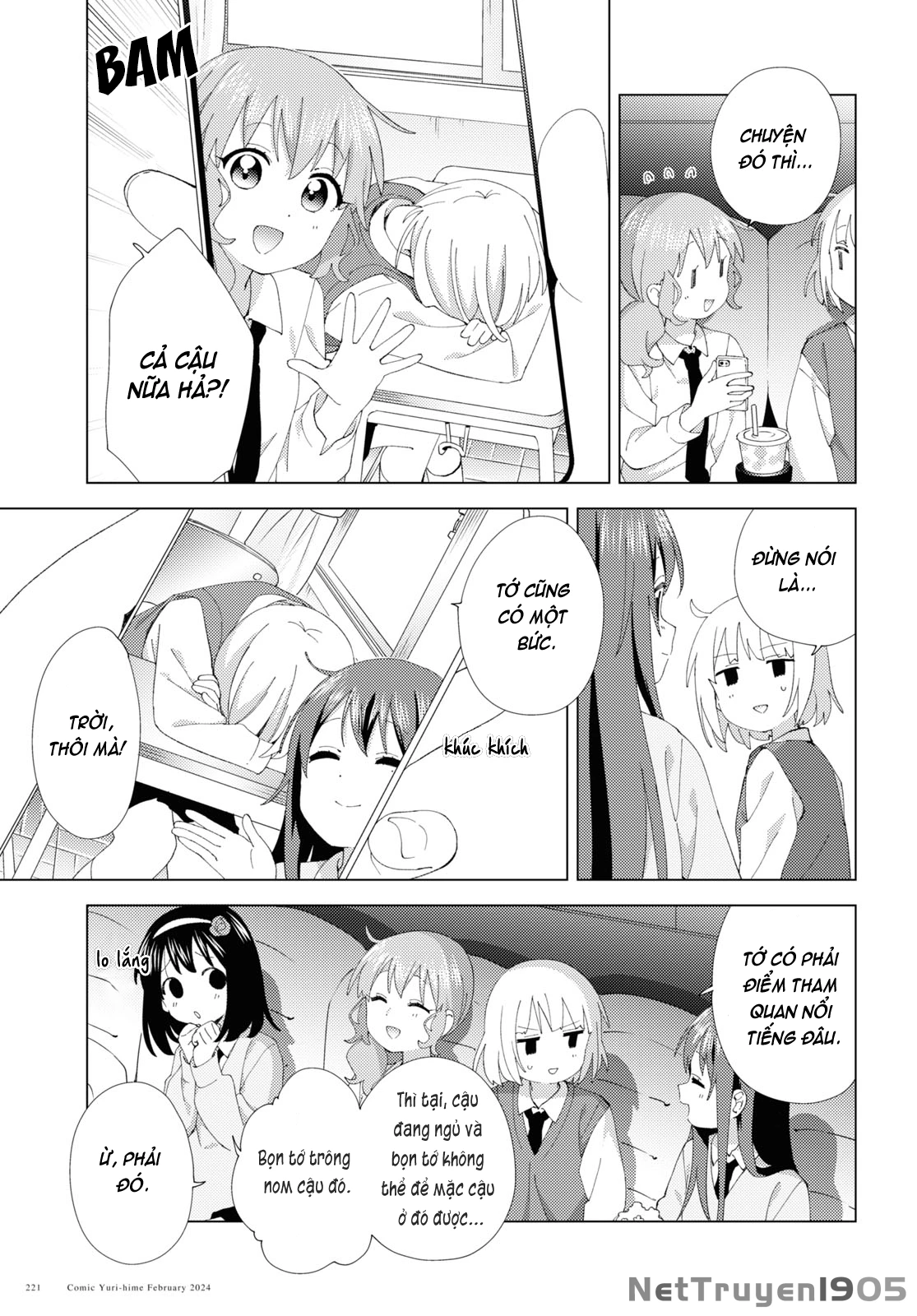 Oomuroke Chapter 105 - Trang 2