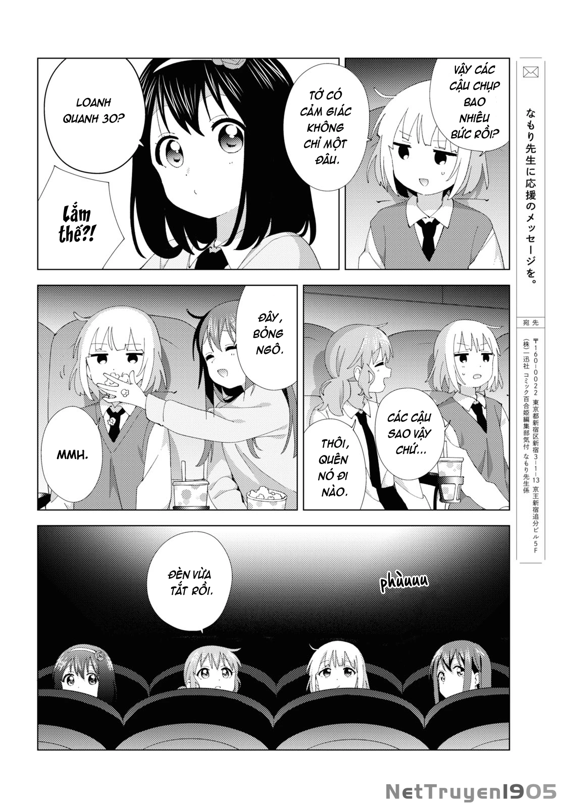 Oomuroke Chapter 105 - Trang 2