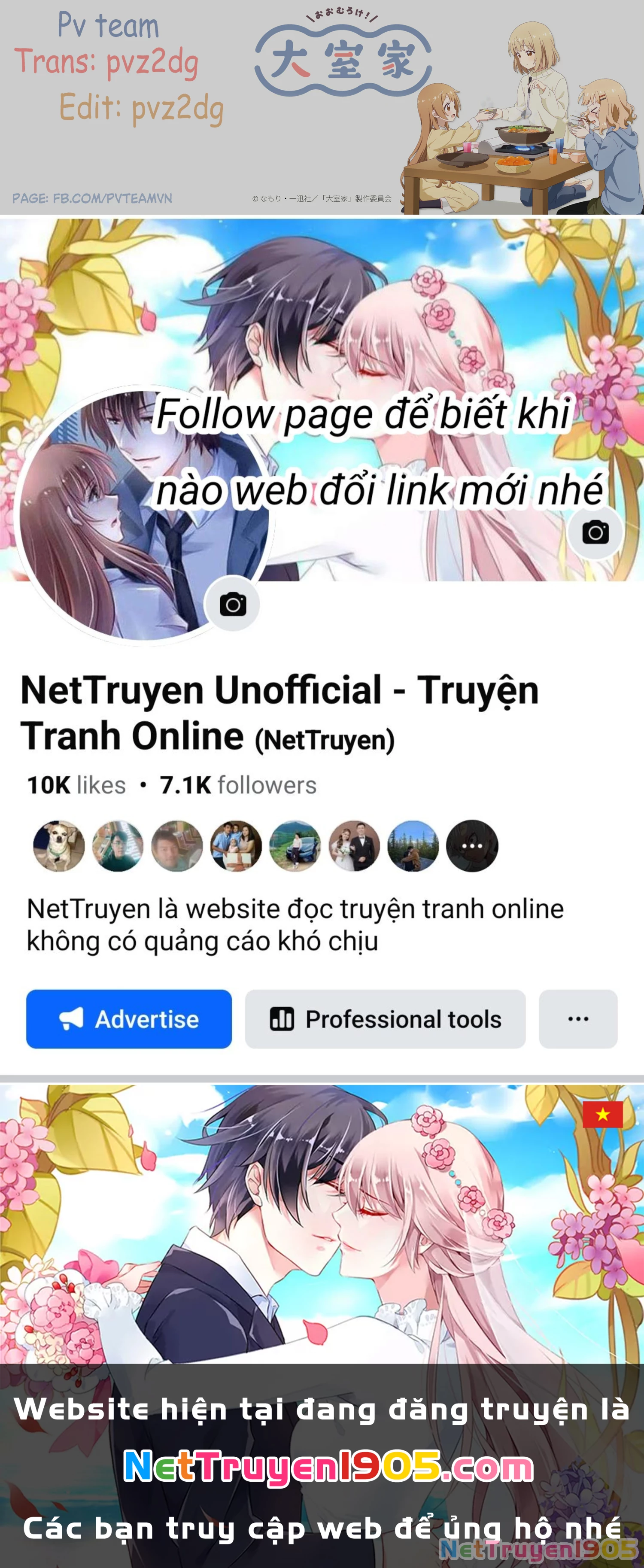 Oomuroke Chapter 105 - Trang 2