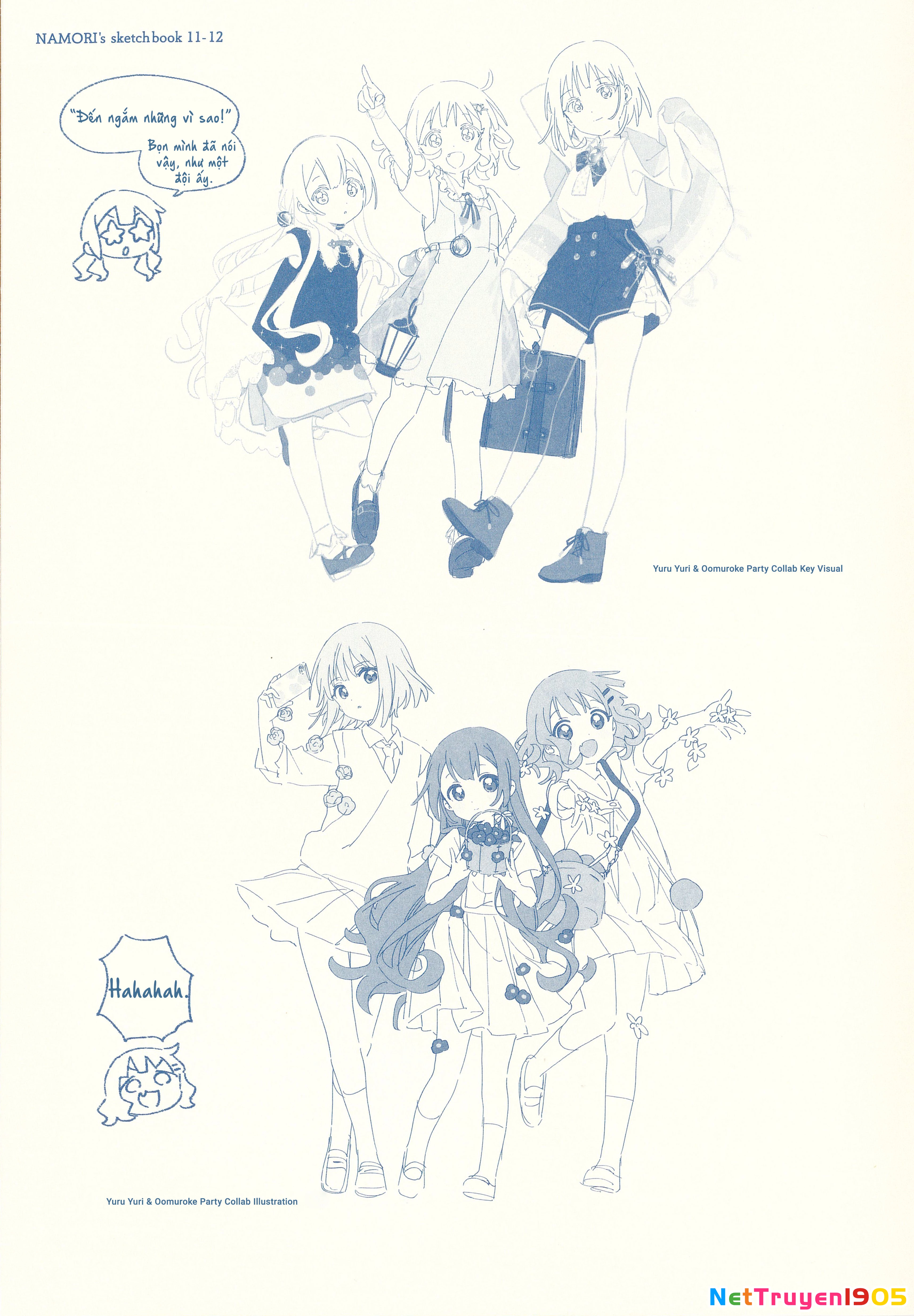 Oomuroke Chapter 105.1 - Trang 2