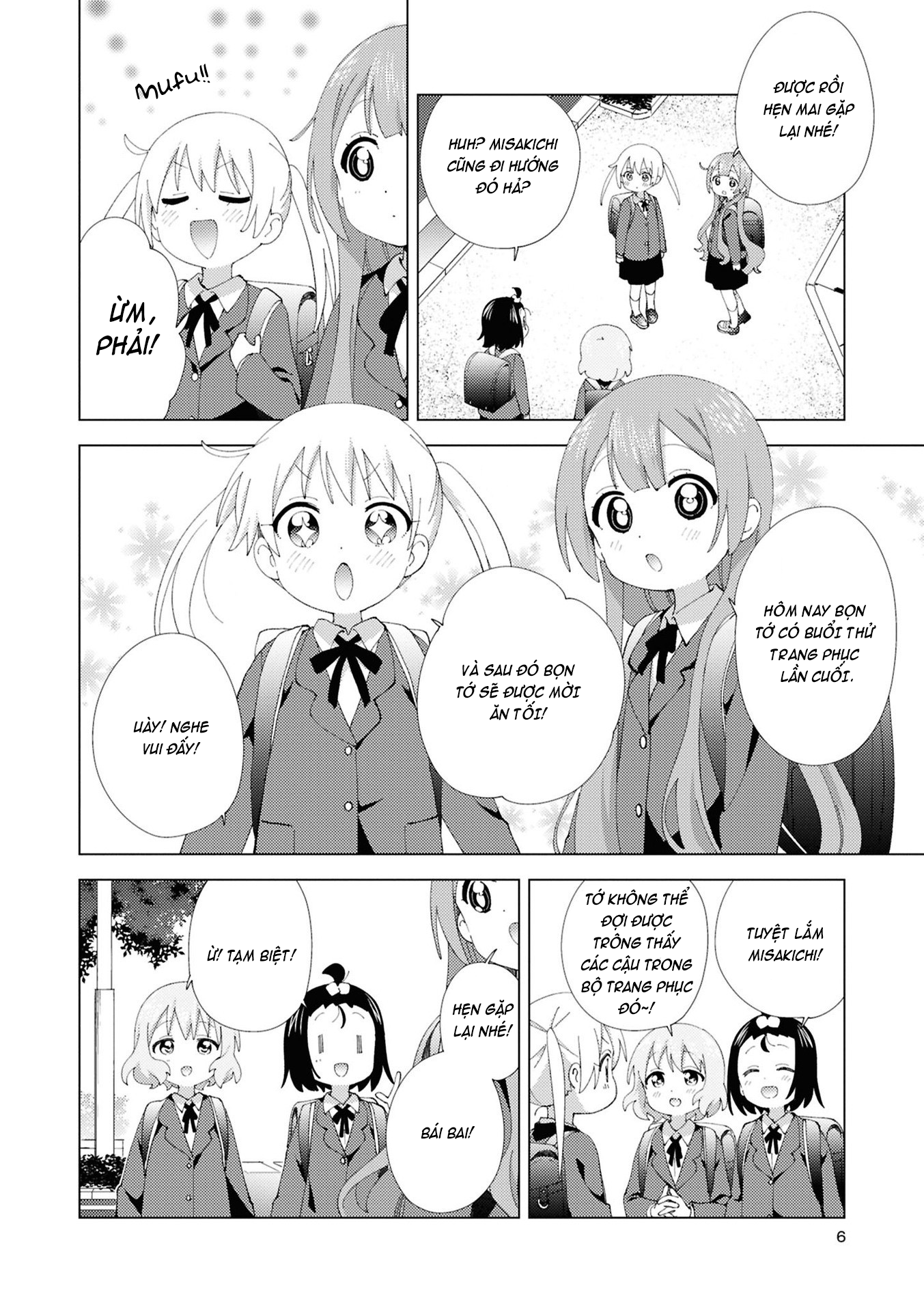Oomuroke Chapter 106 - Trang 2