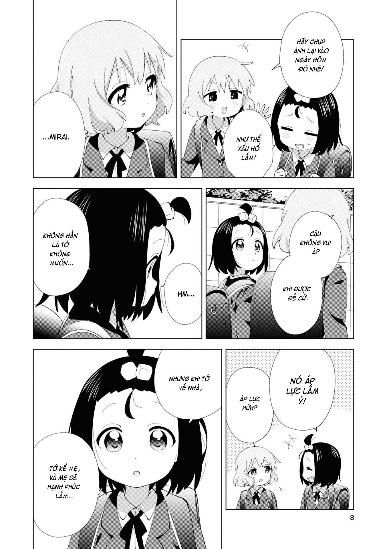 Oomuroke Chapter 106 - Trang 2
