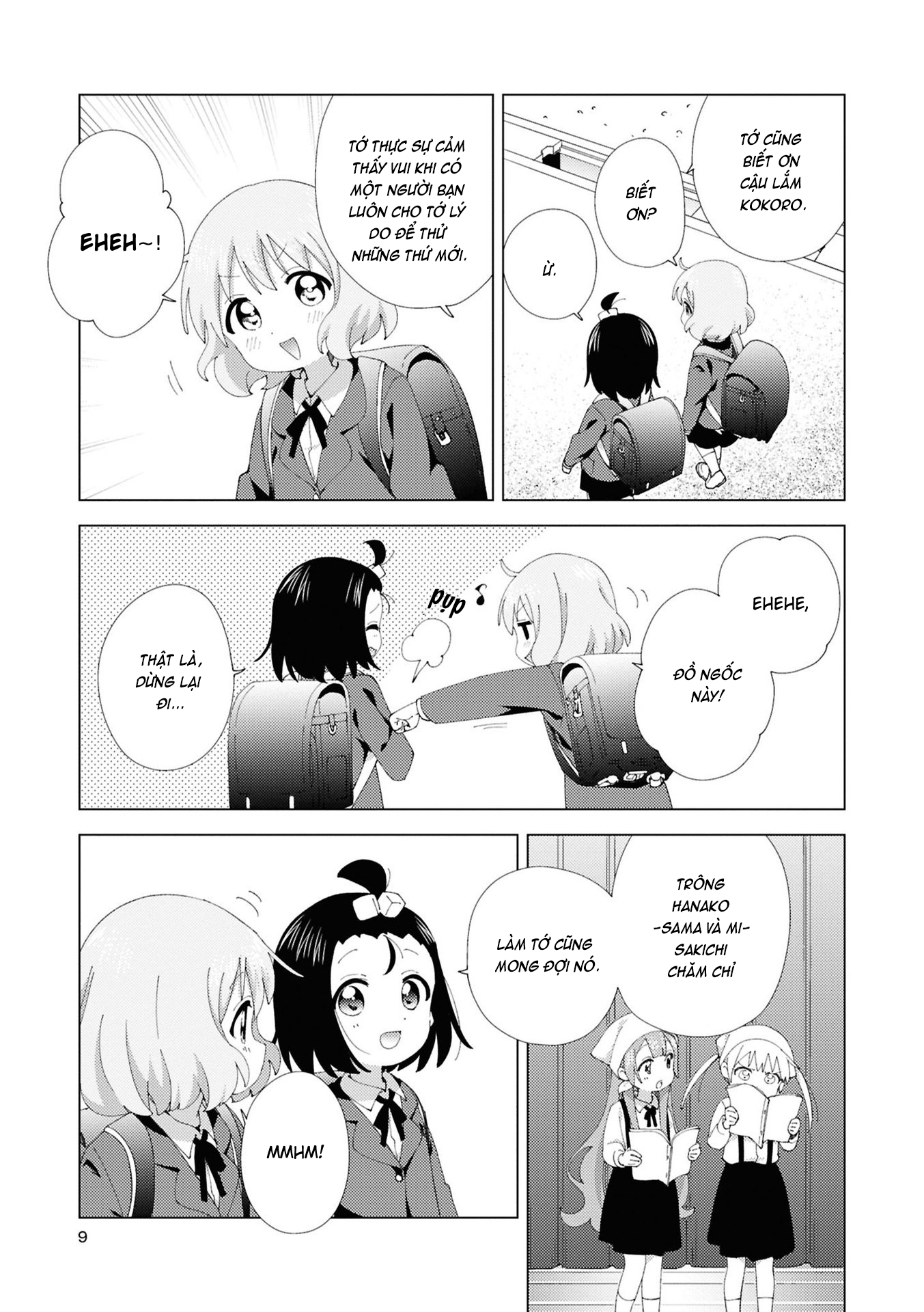 Oomuroke Chapter 106 - Trang 2