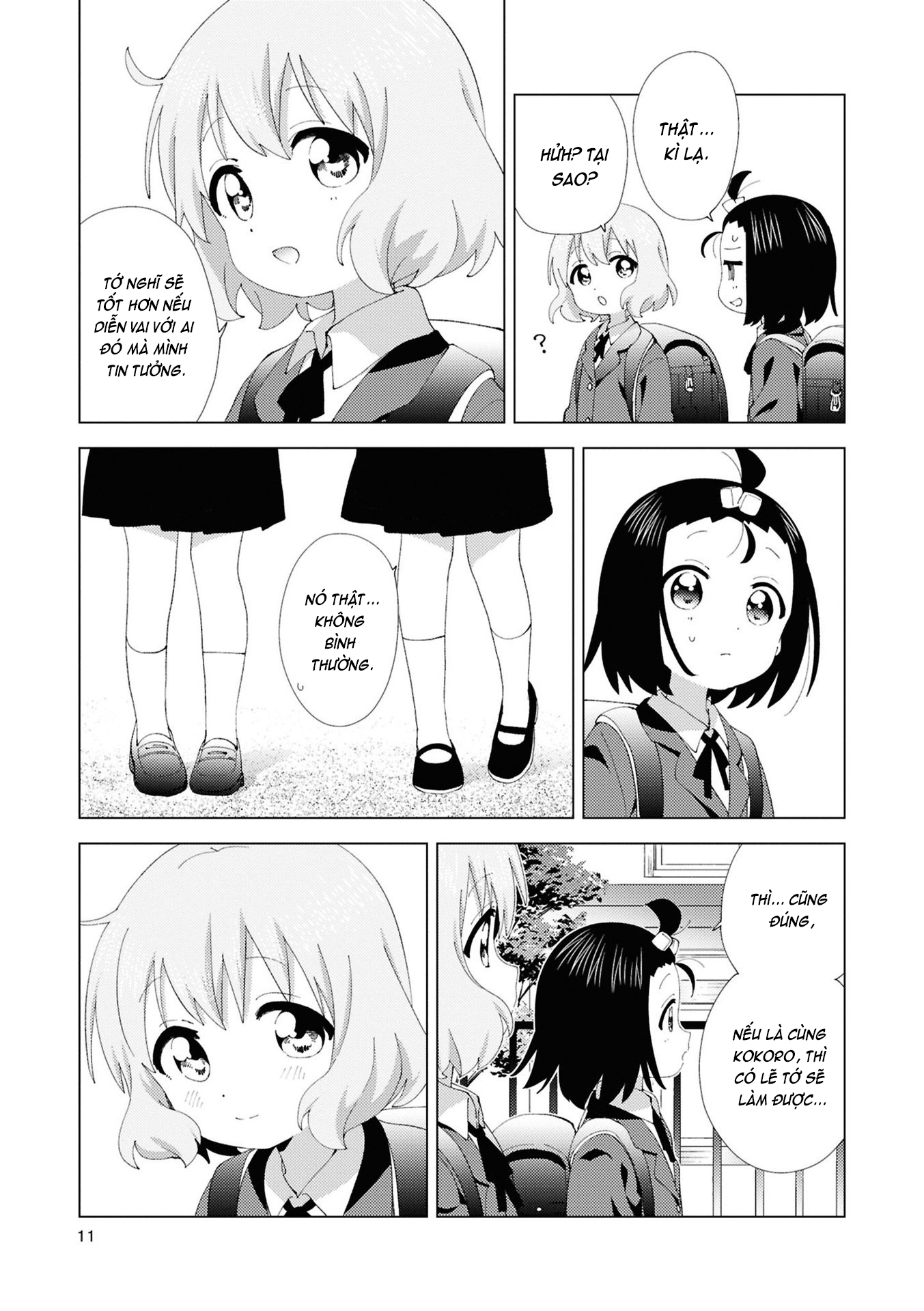 Oomuroke Chapter 106 - Trang 2