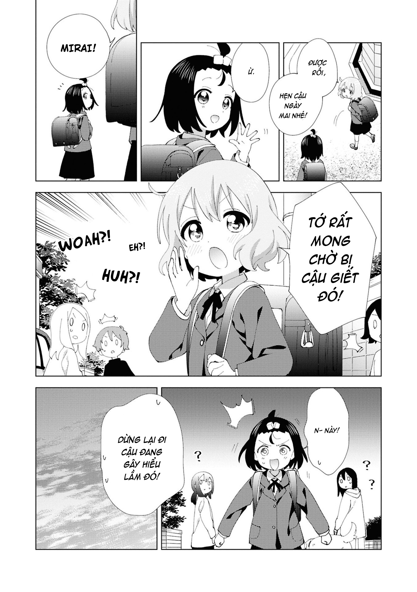 Oomuroke Chapter 106 - Trang 2