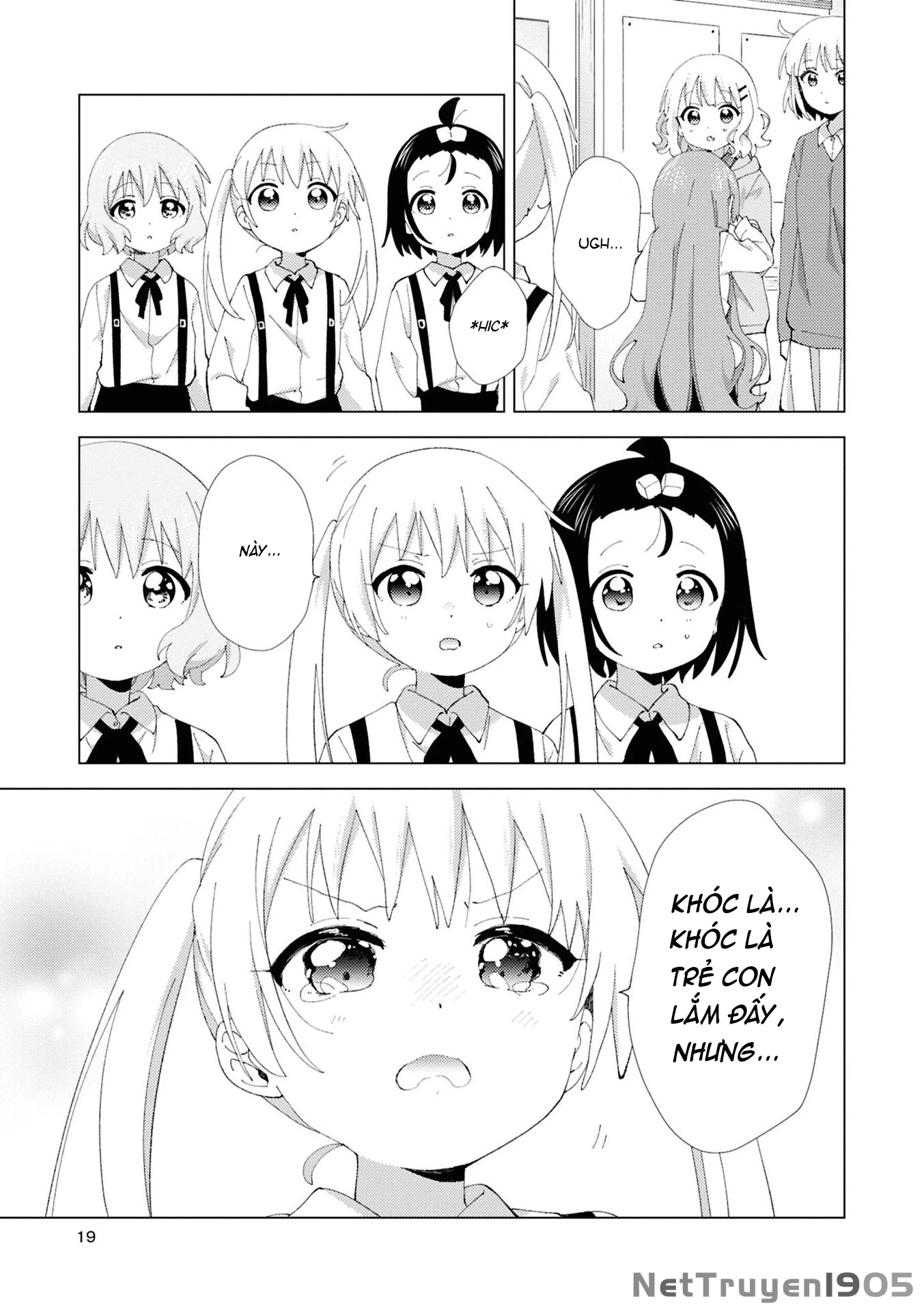Oomuroke Chapter 107 - Trang 2