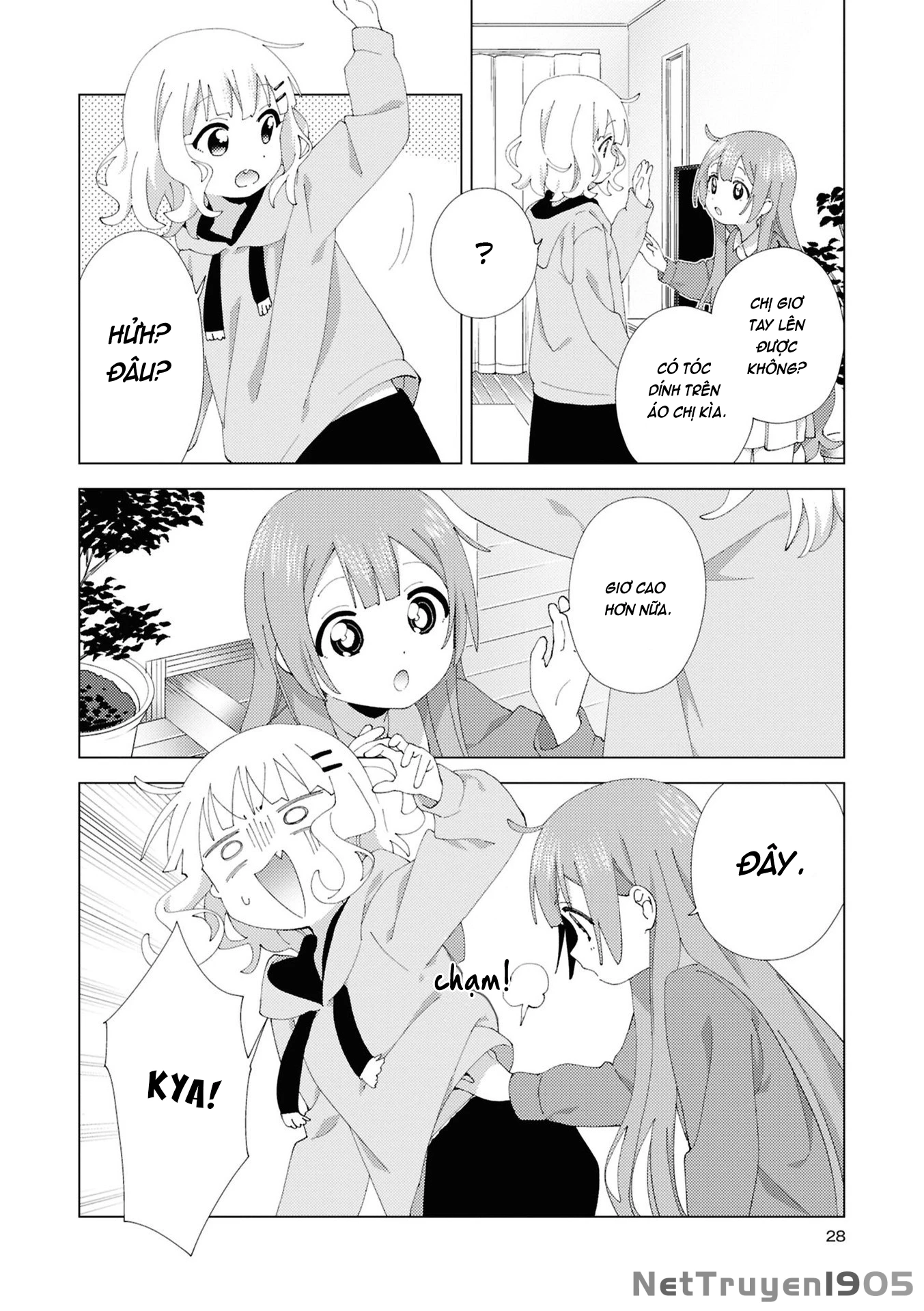 Oomuroke Chapter 108 - Trang 2
