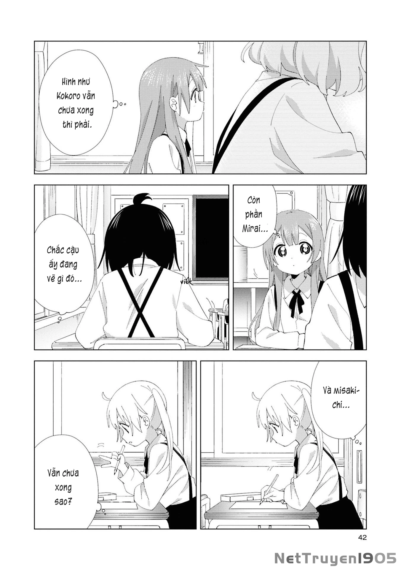 Oomuroke Chapter 110 - Trang 2
