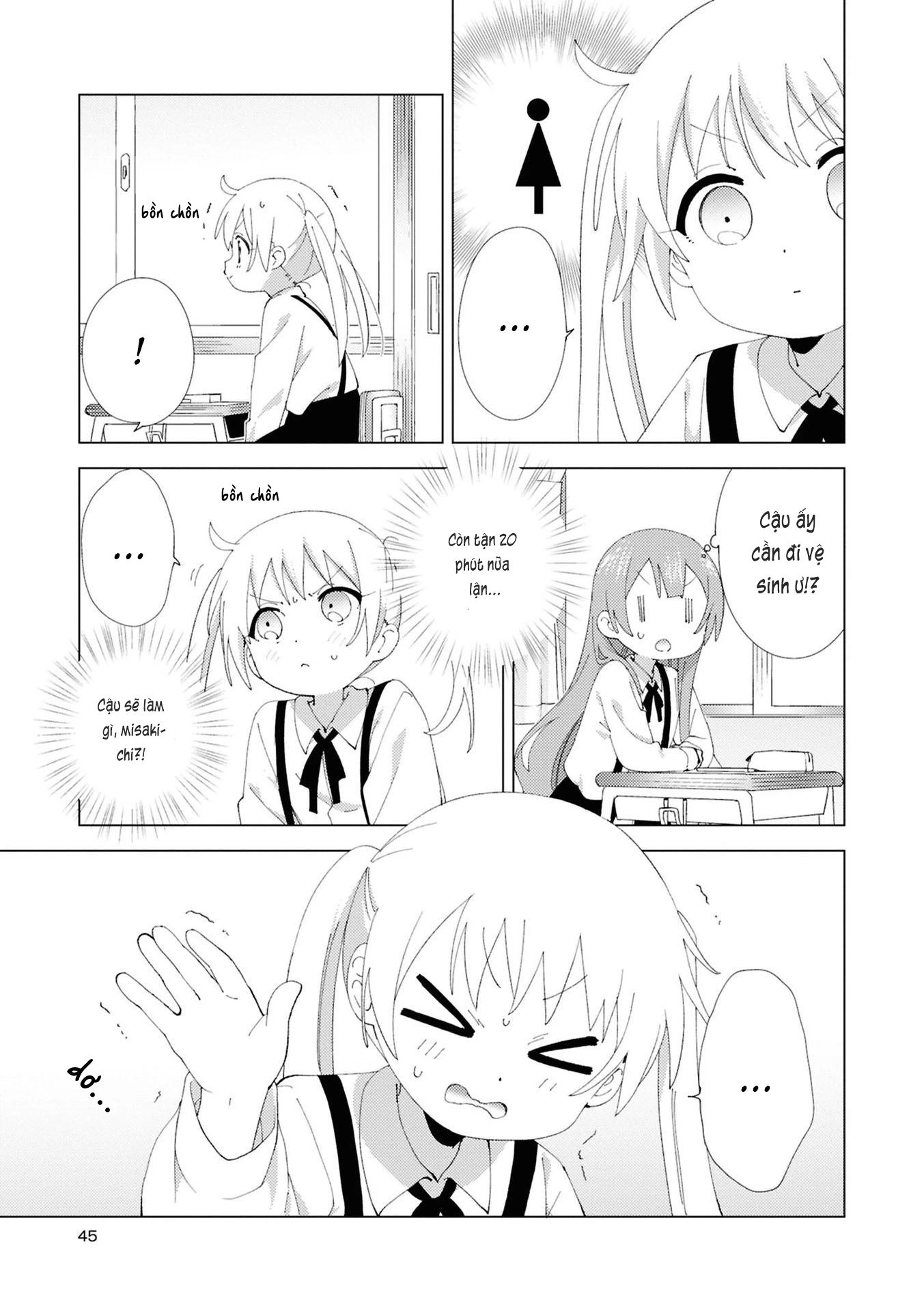 Oomuroke Chapter 110 - Trang 2