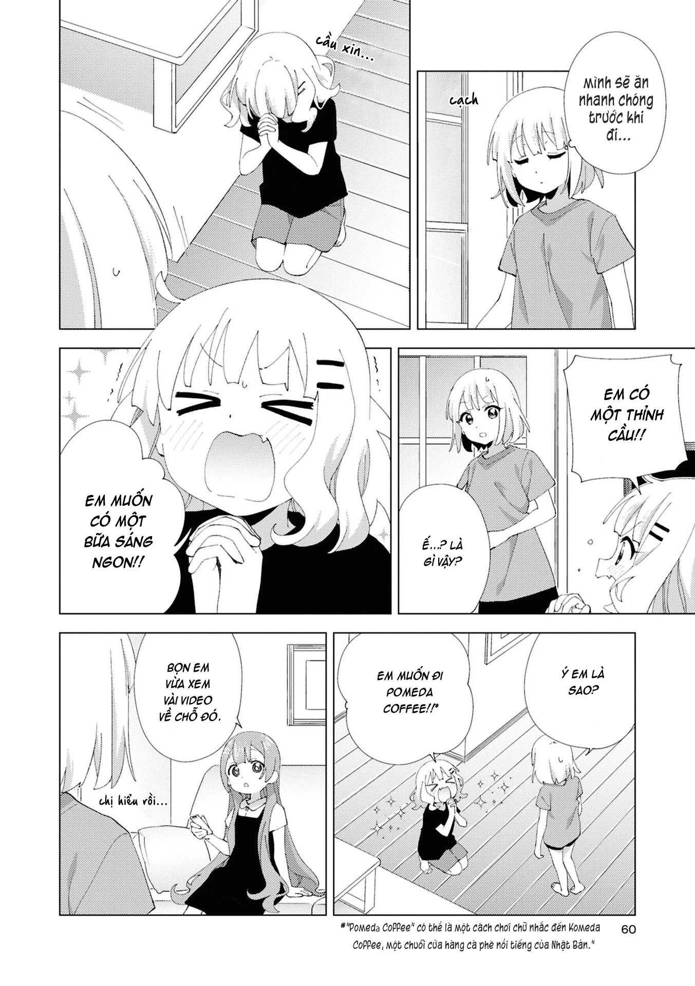 Oomuroke Chapter 112 - Trang 2