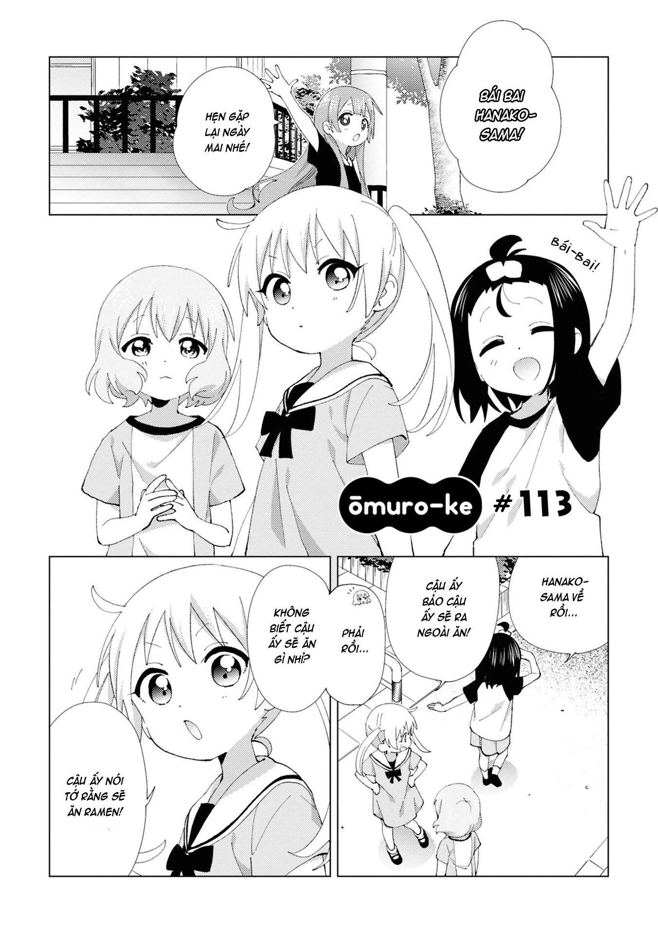 Oomuroke Chapter 113 - Trang 2