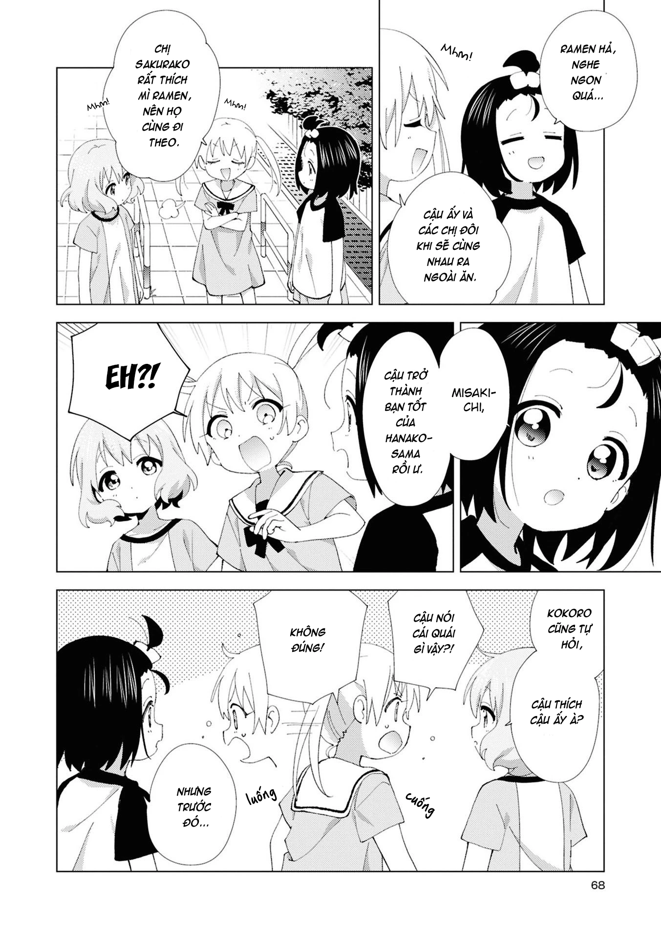 Oomuroke Chapter 113 - Trang 2
