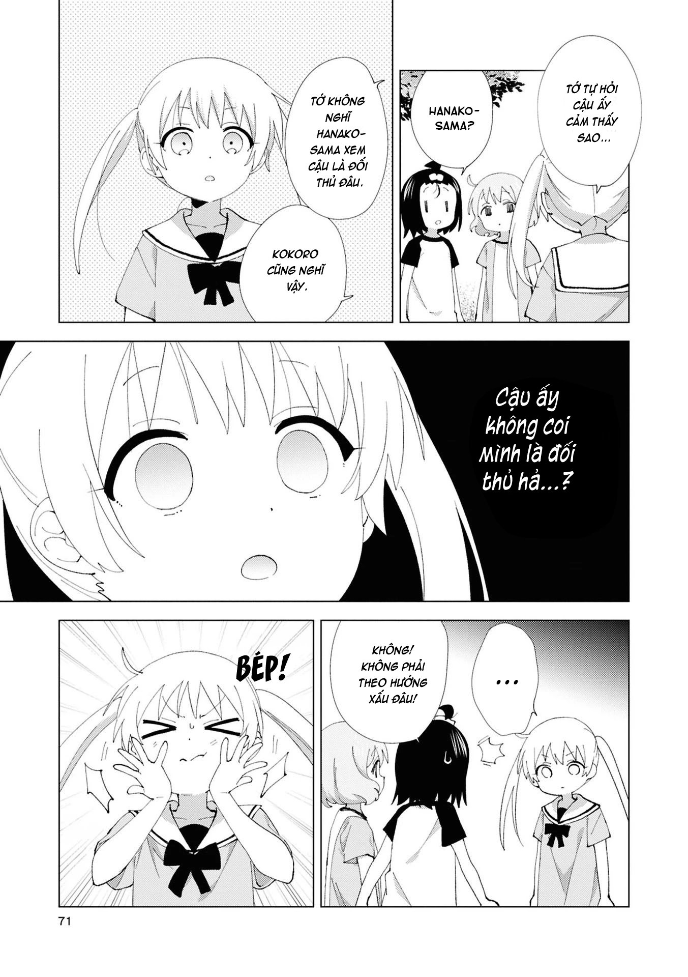 Oomuroke Chapter 113 - Trang 2