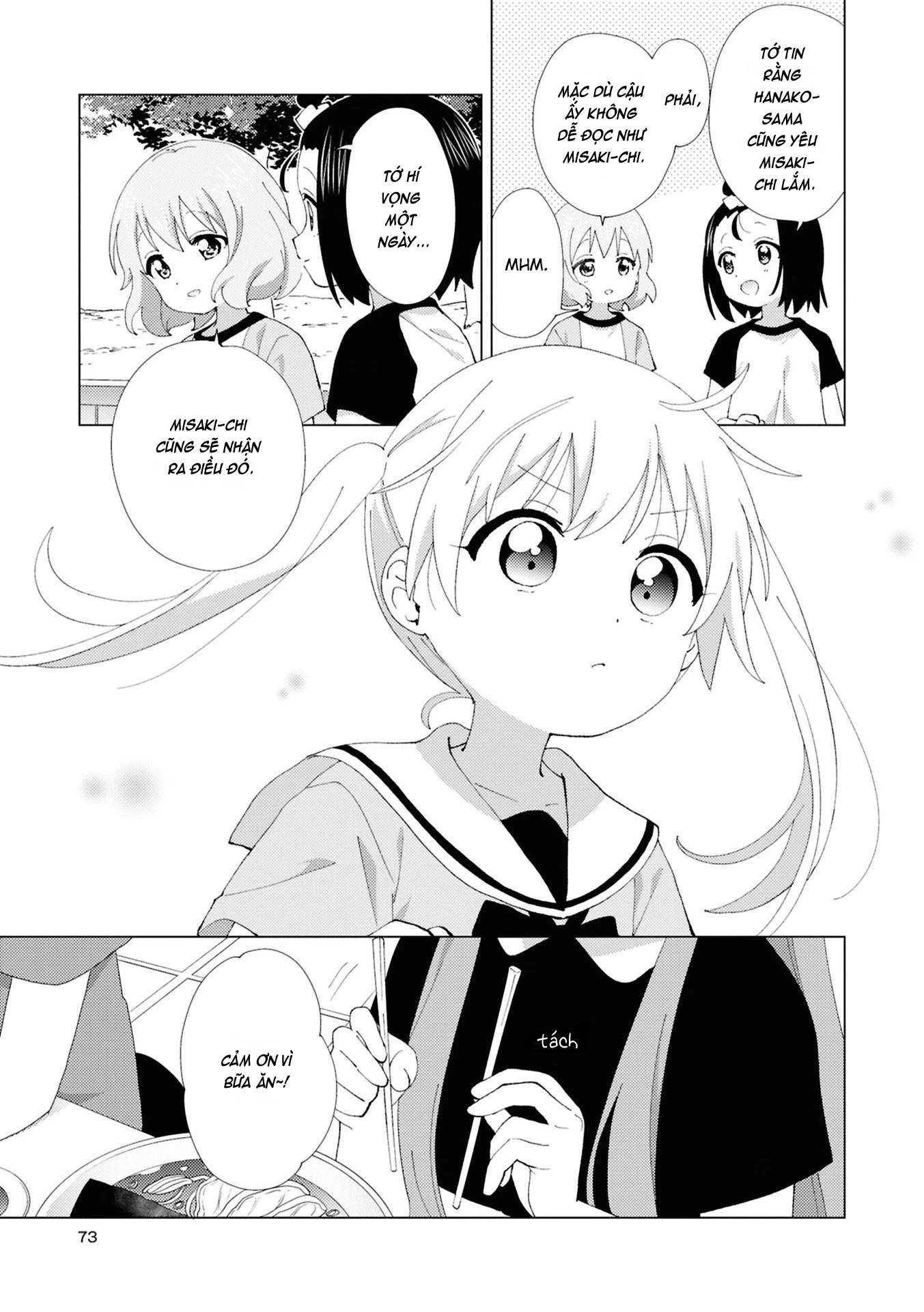 Oomuroke Chapter 113 - Trang 2