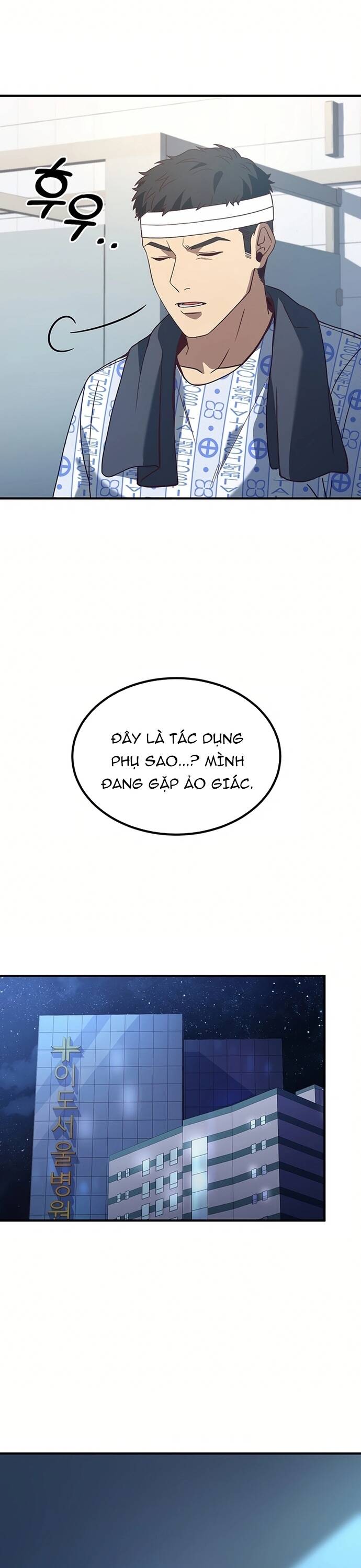 Vô Hạn Vòng Lặp Chapter 5 - Trang 2