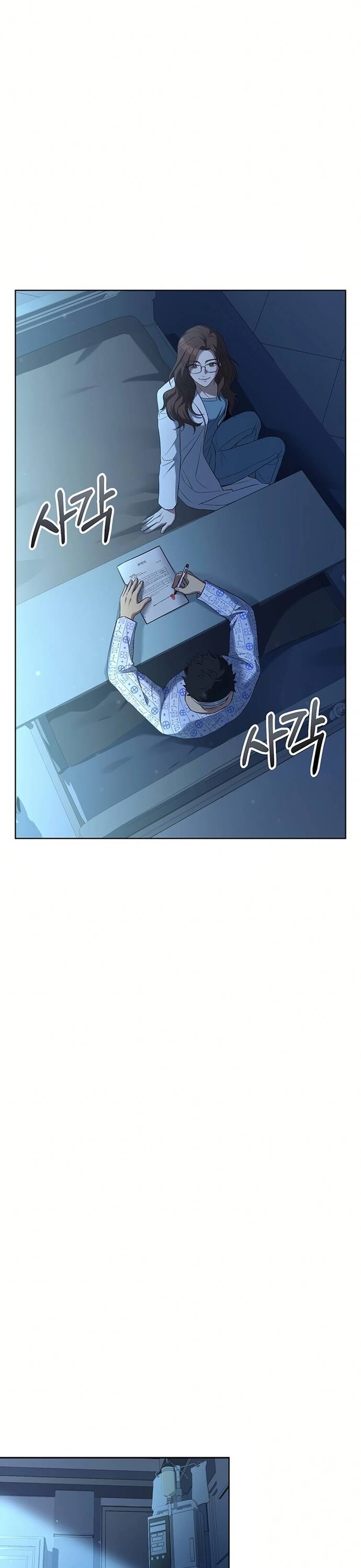 Vô Hạn Vòng Lặp Chapter 5 - Trang 2