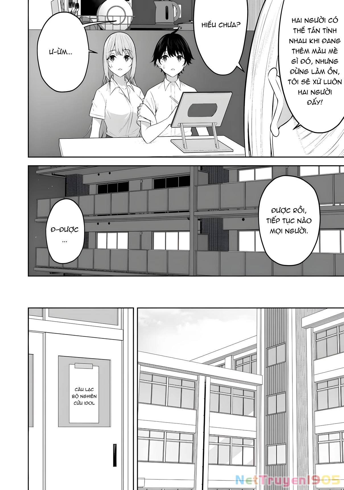 Imaizumin’S House Is A Place For Gals To Gather Chapter 37 - Trang 2